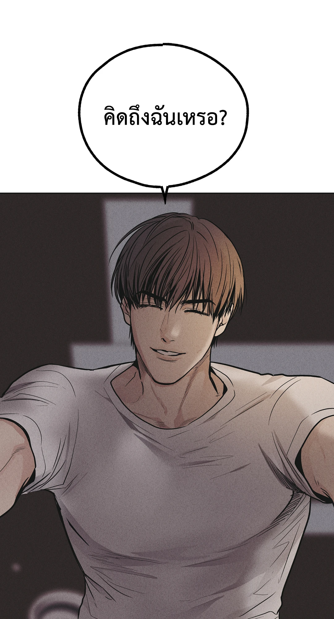 Payback - หน้า 34