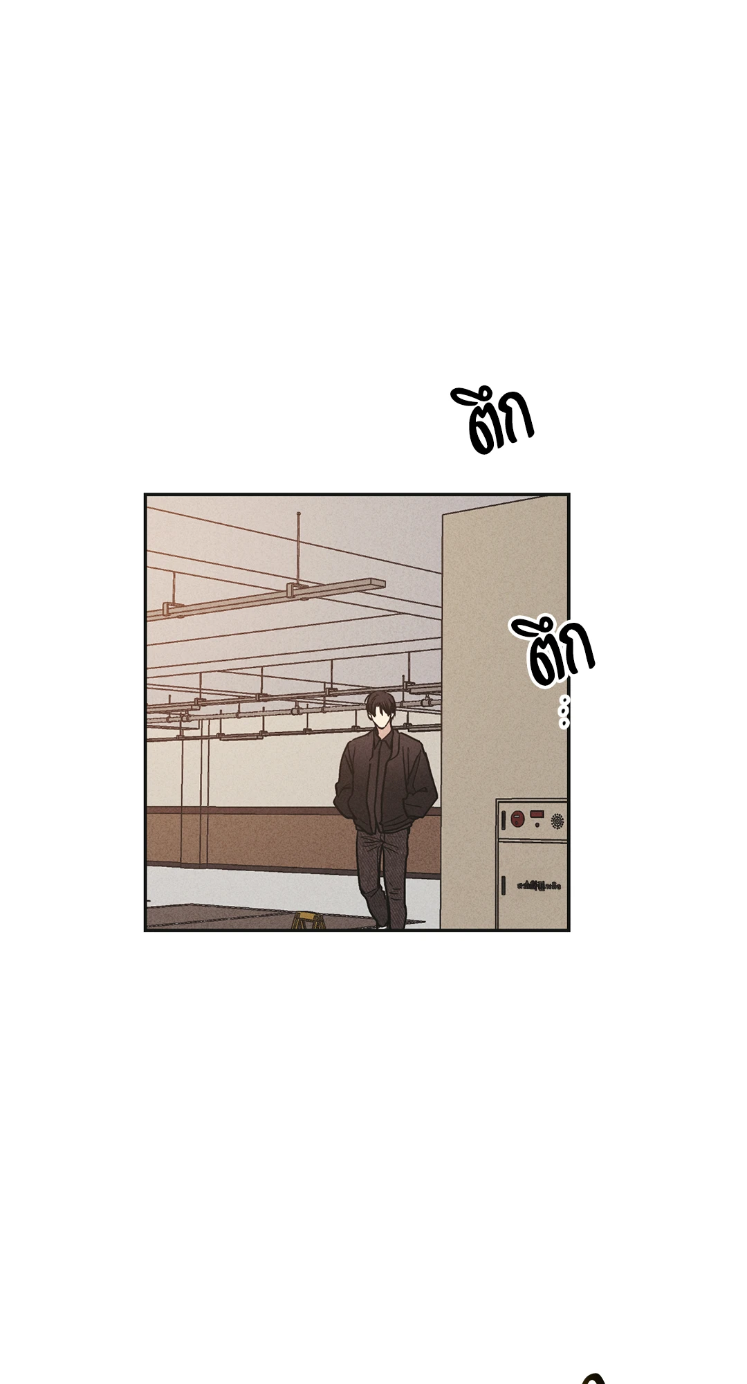 Payback - หน้า 5