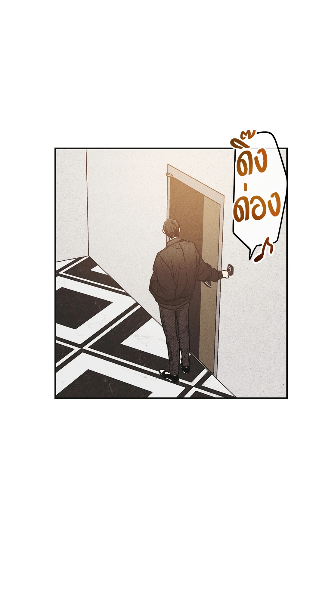 Payback - หน้า 9