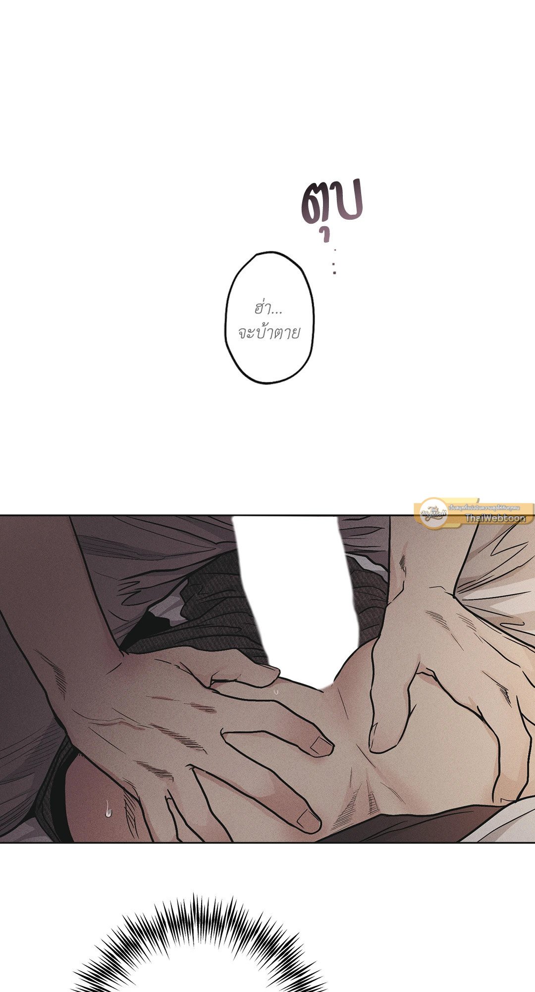 Payback - หน้า 29