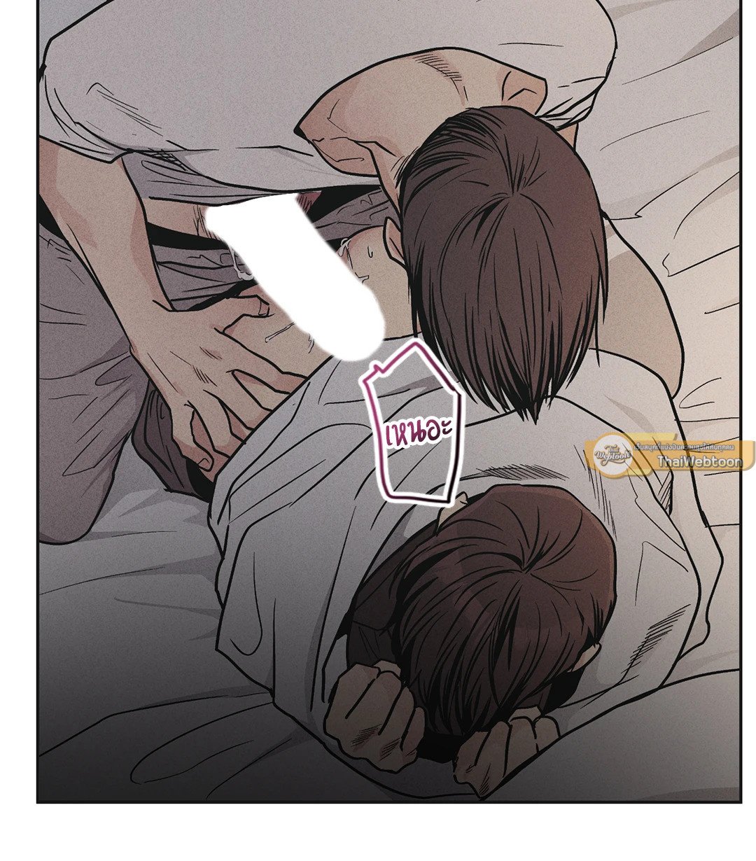 Payback - หน้า 32