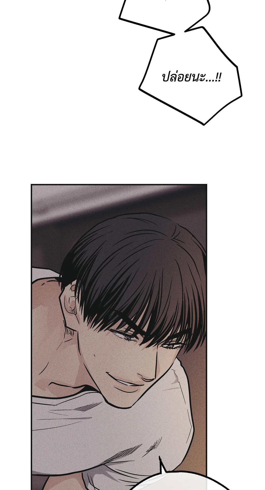 Payback - หน้า 41