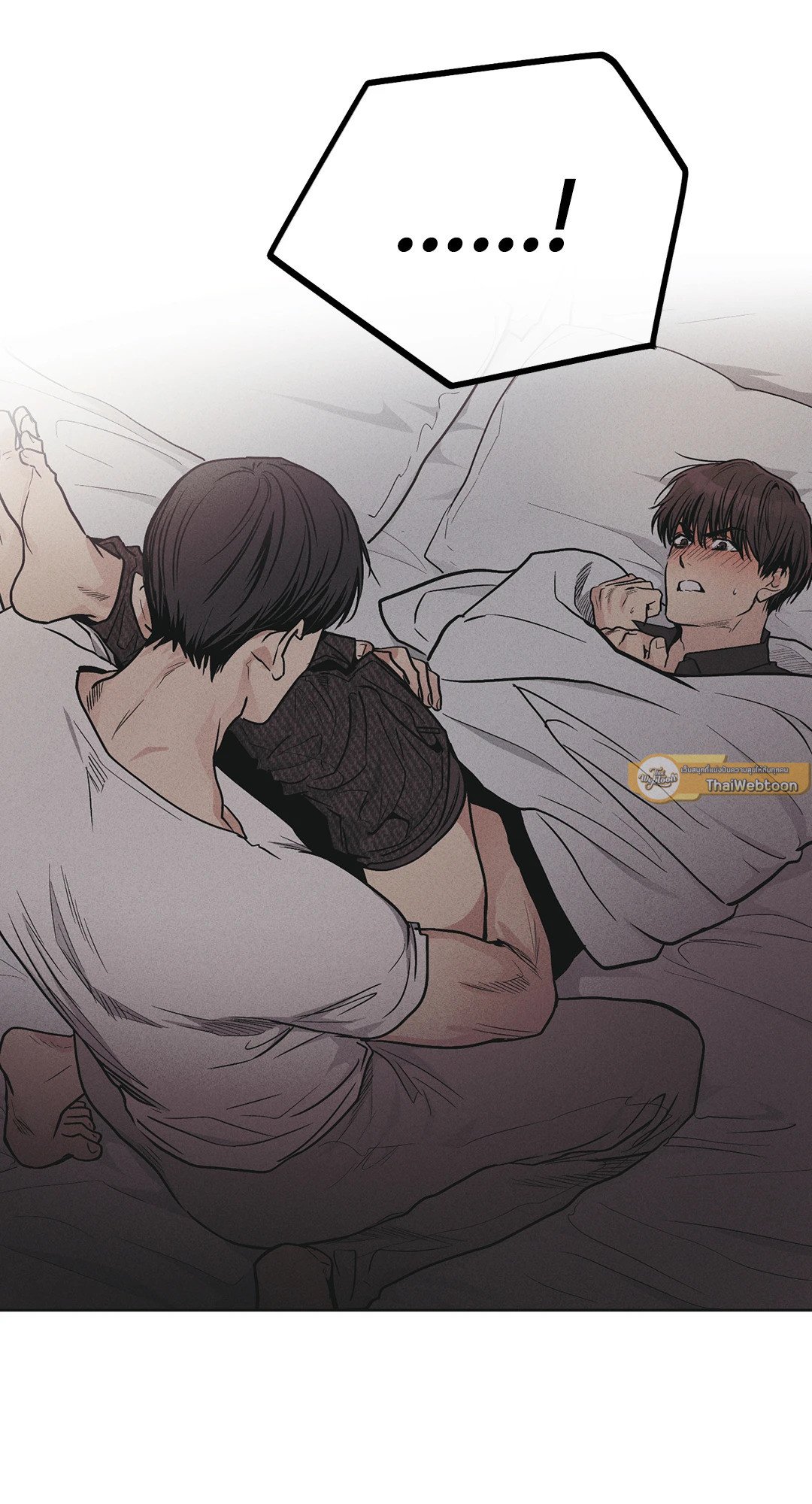 Payback - หน้า 44
