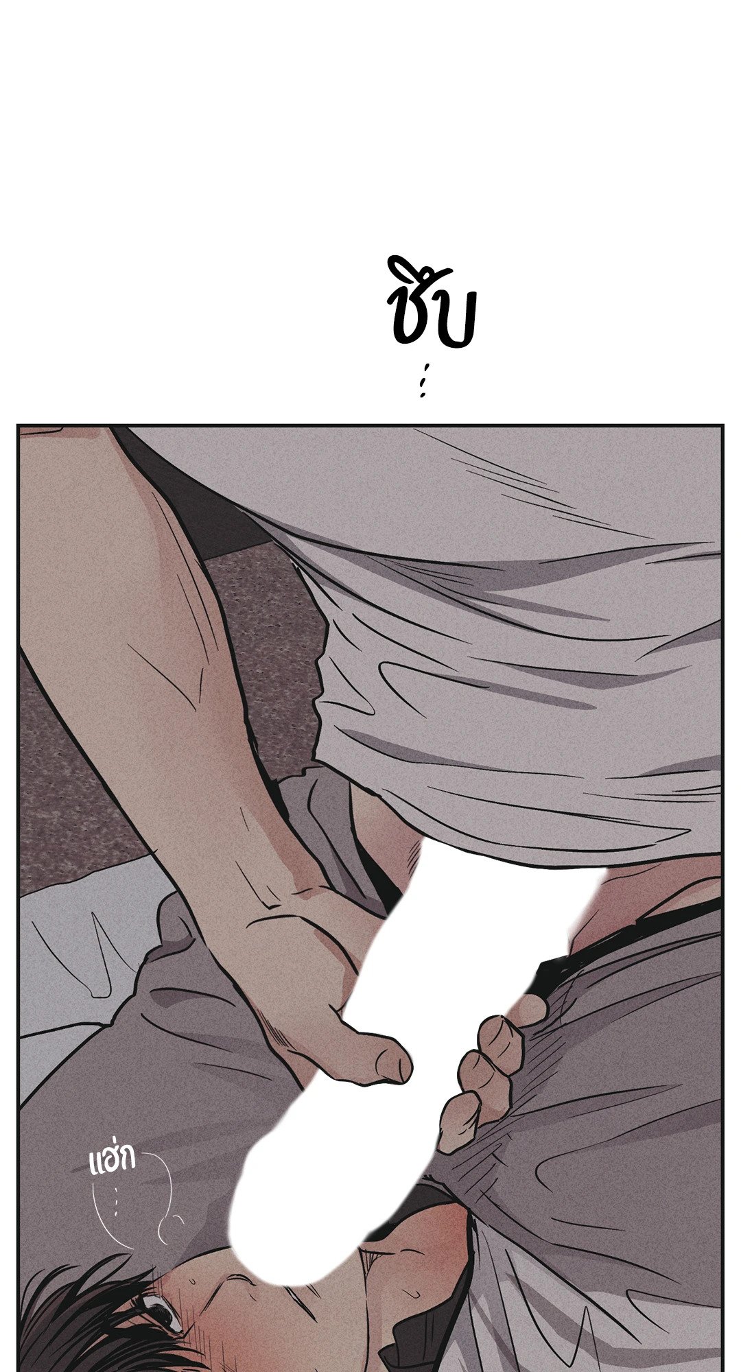 Payback - หน้า 65