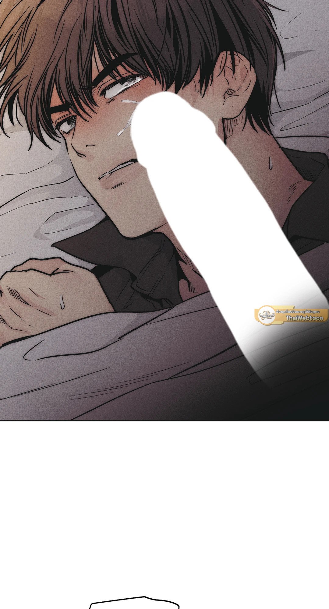 Payback - หน้า 70