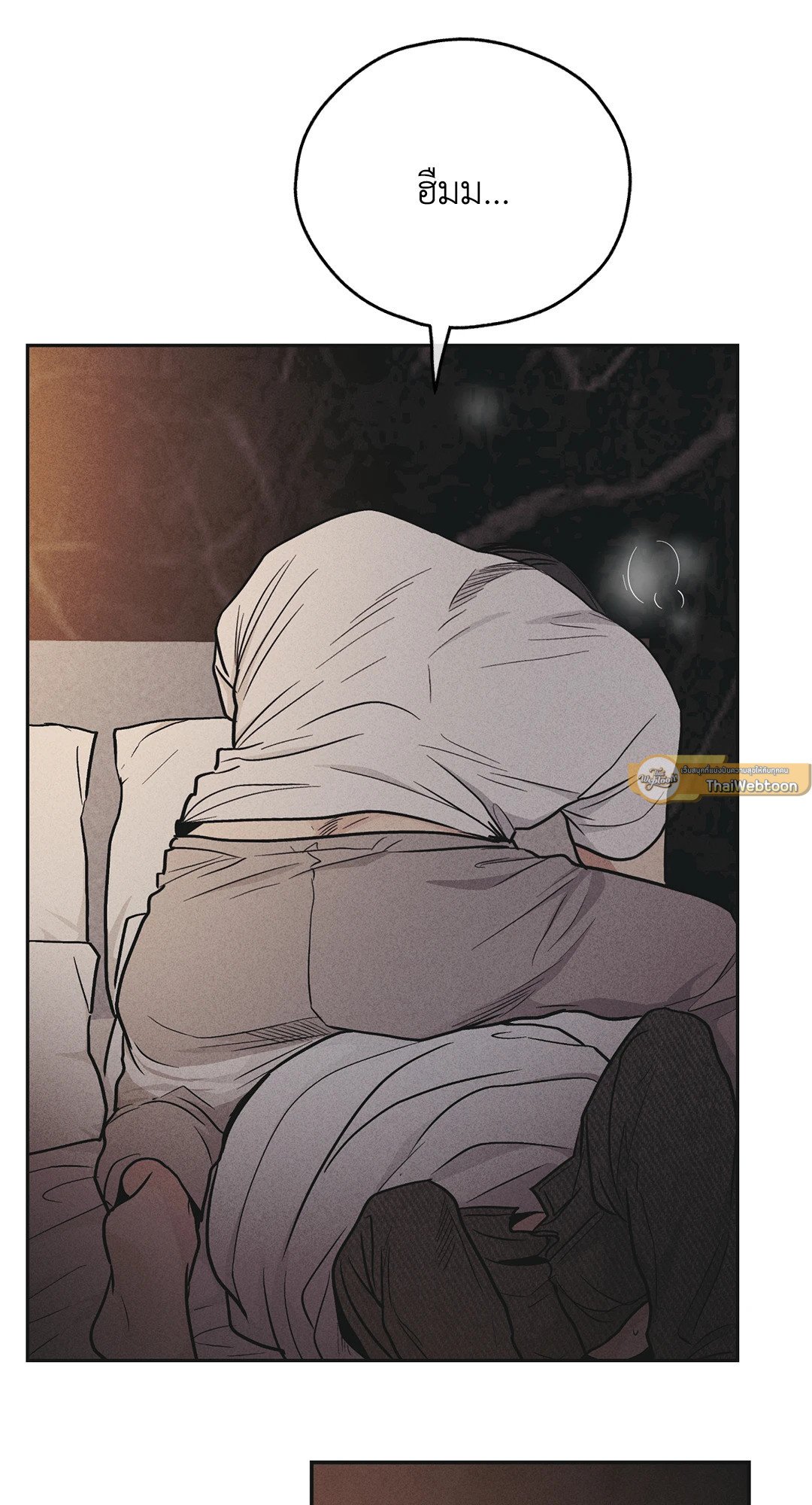 Payback - หน้า 74