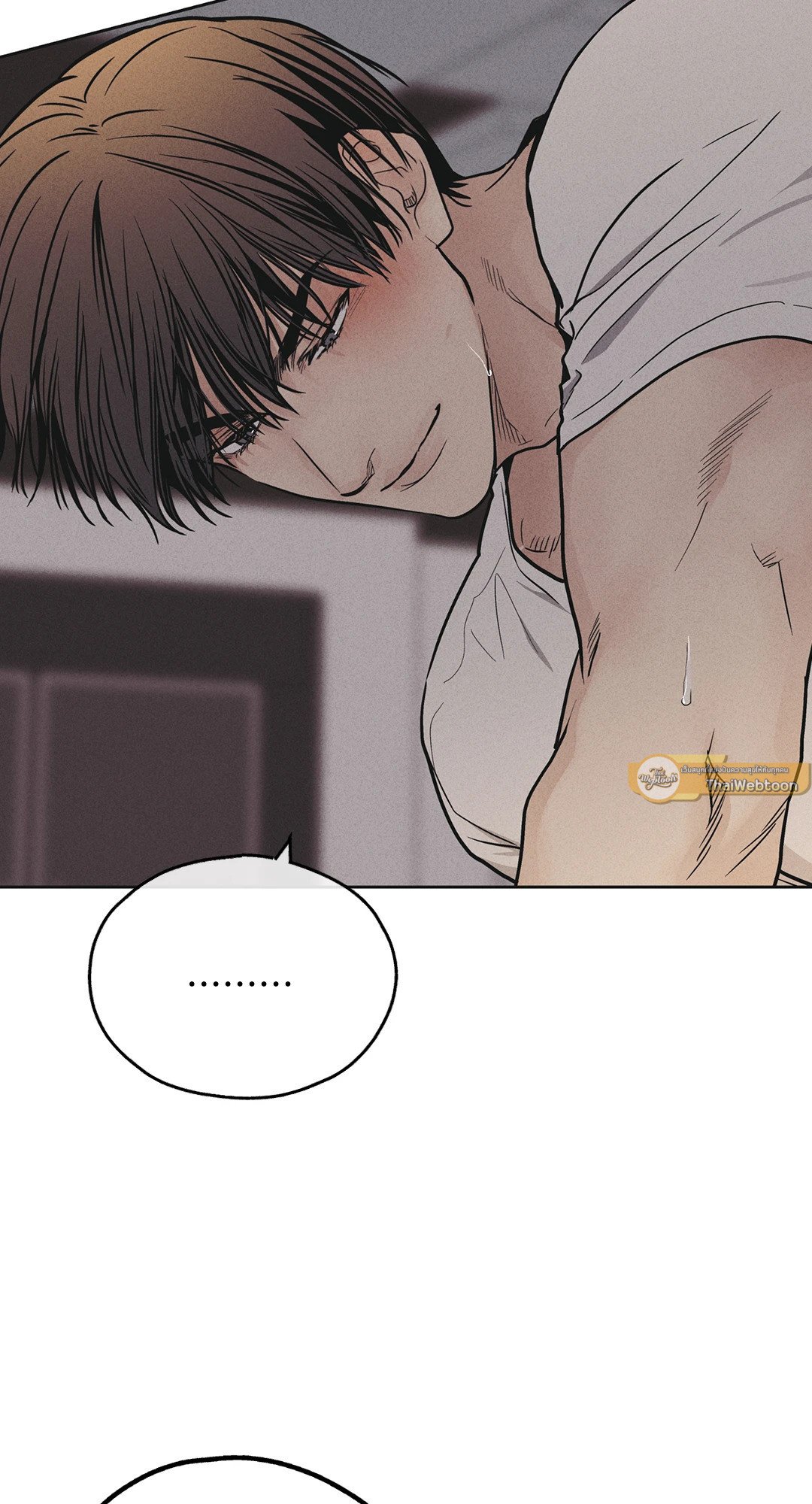 Payback - หน้า 78