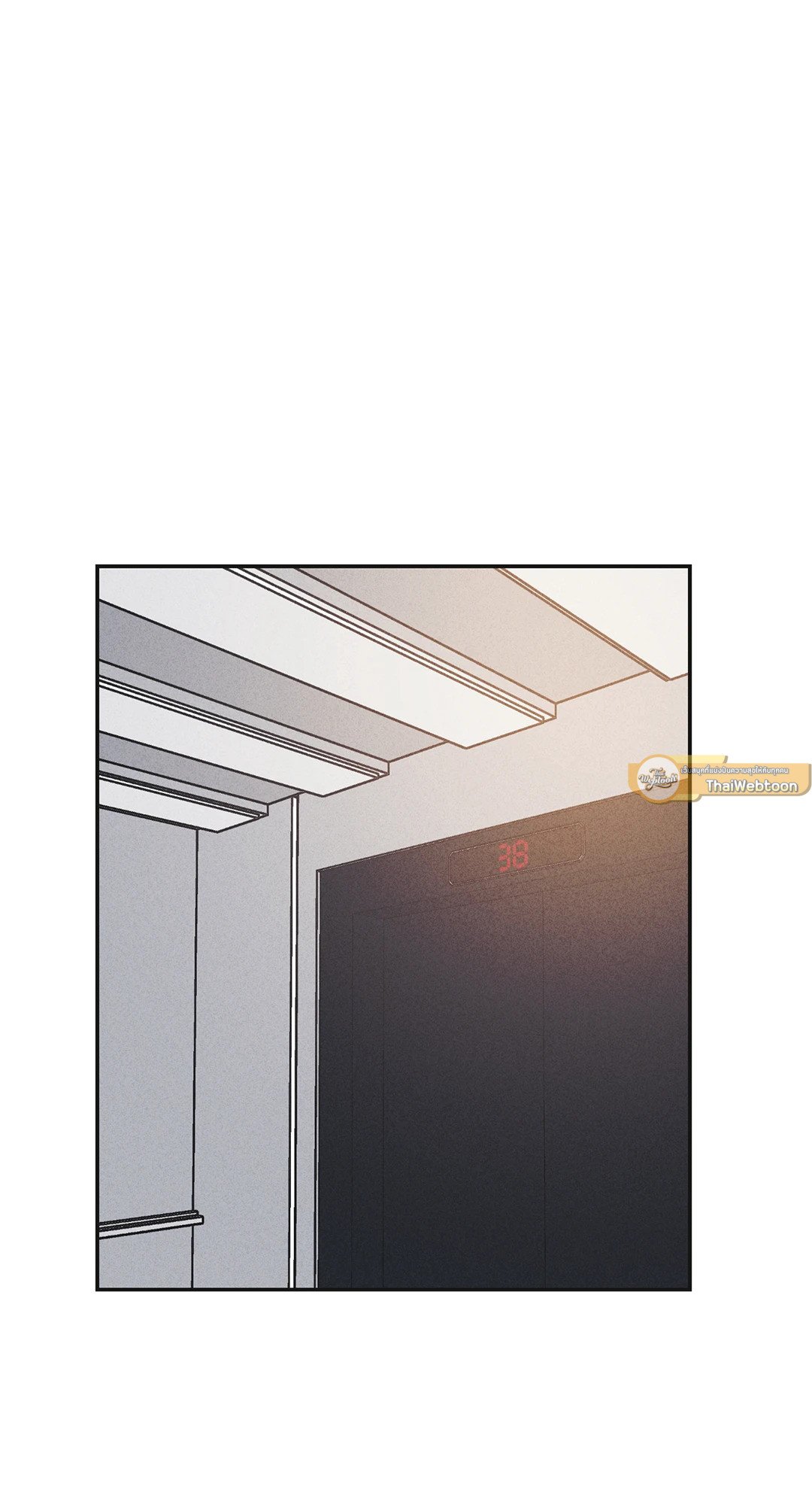 Payback - หน้า 17