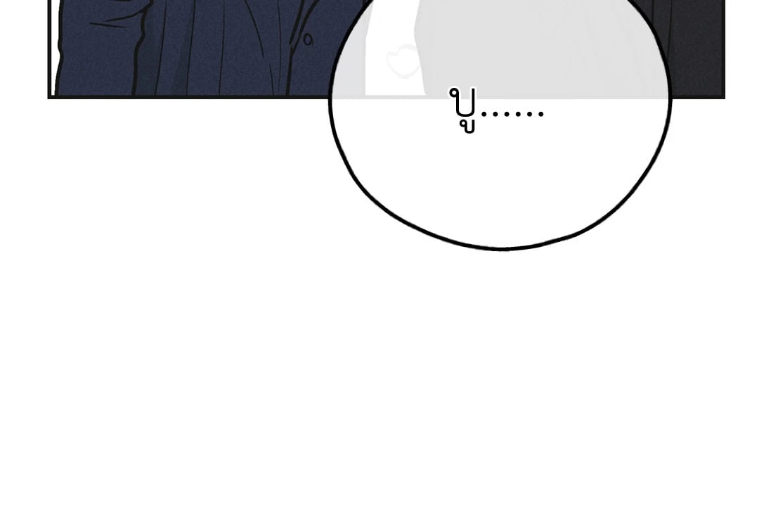 Payback - หน้า 38