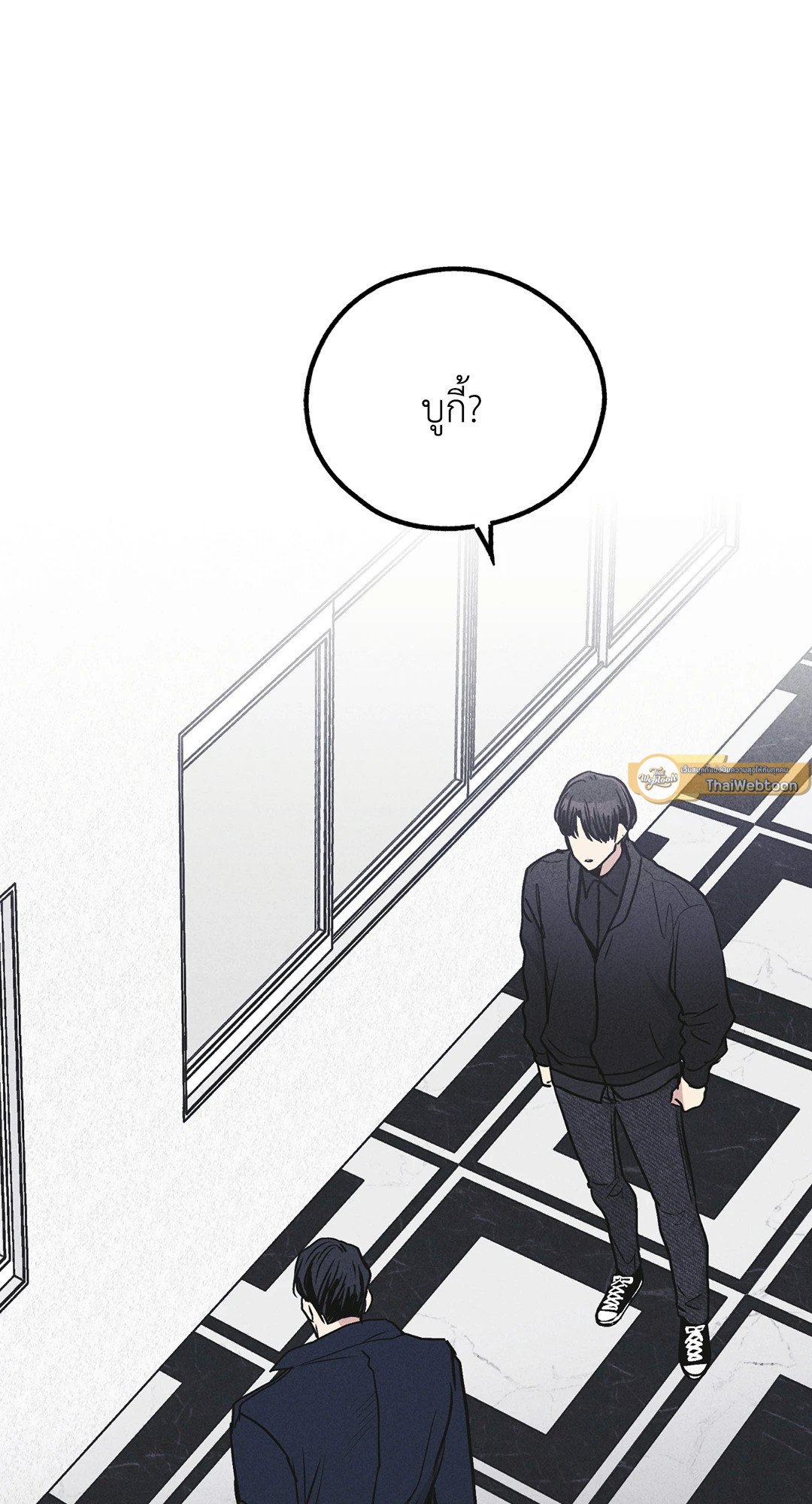 Payback - หน้า 39