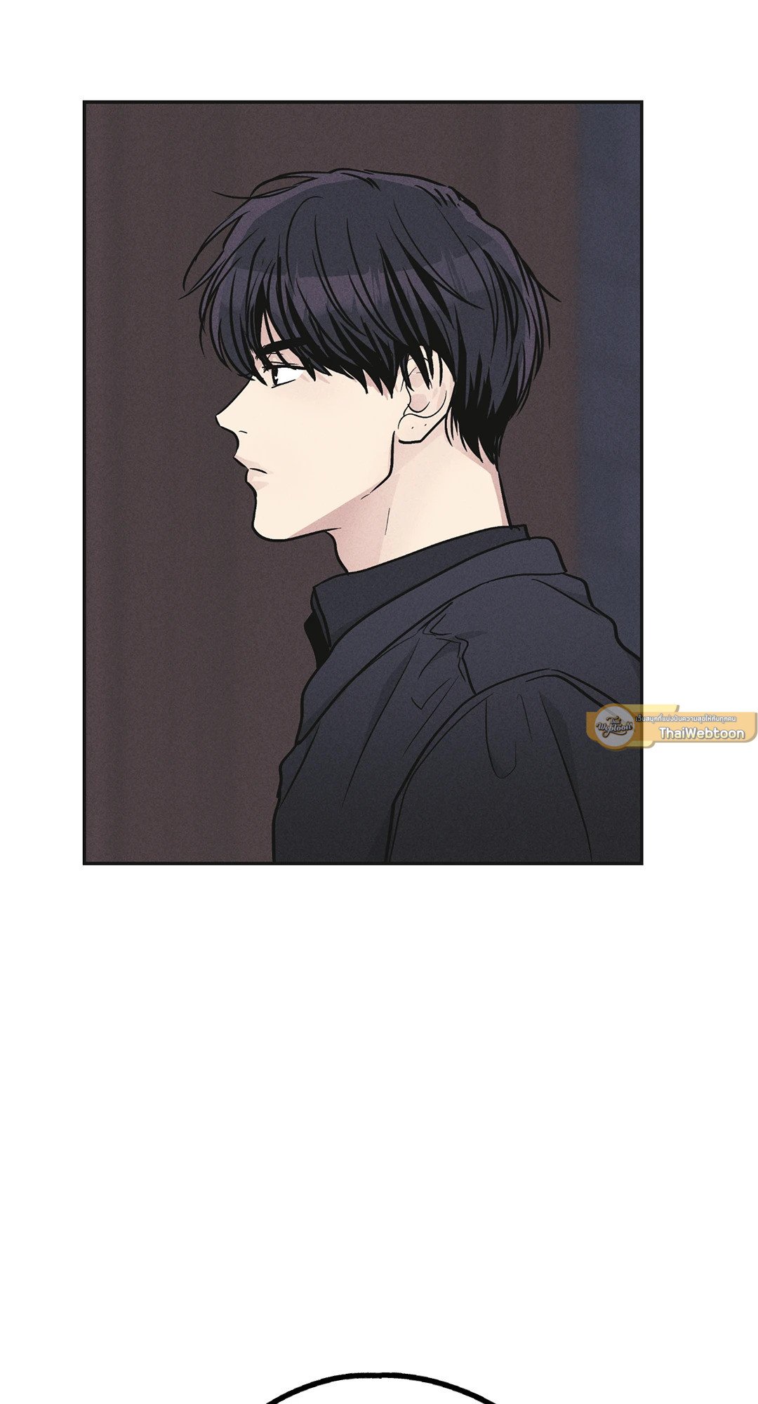 Payback - หน้า 53