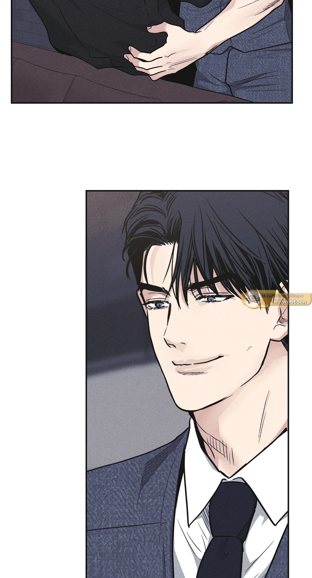 Payback - หน้า 22