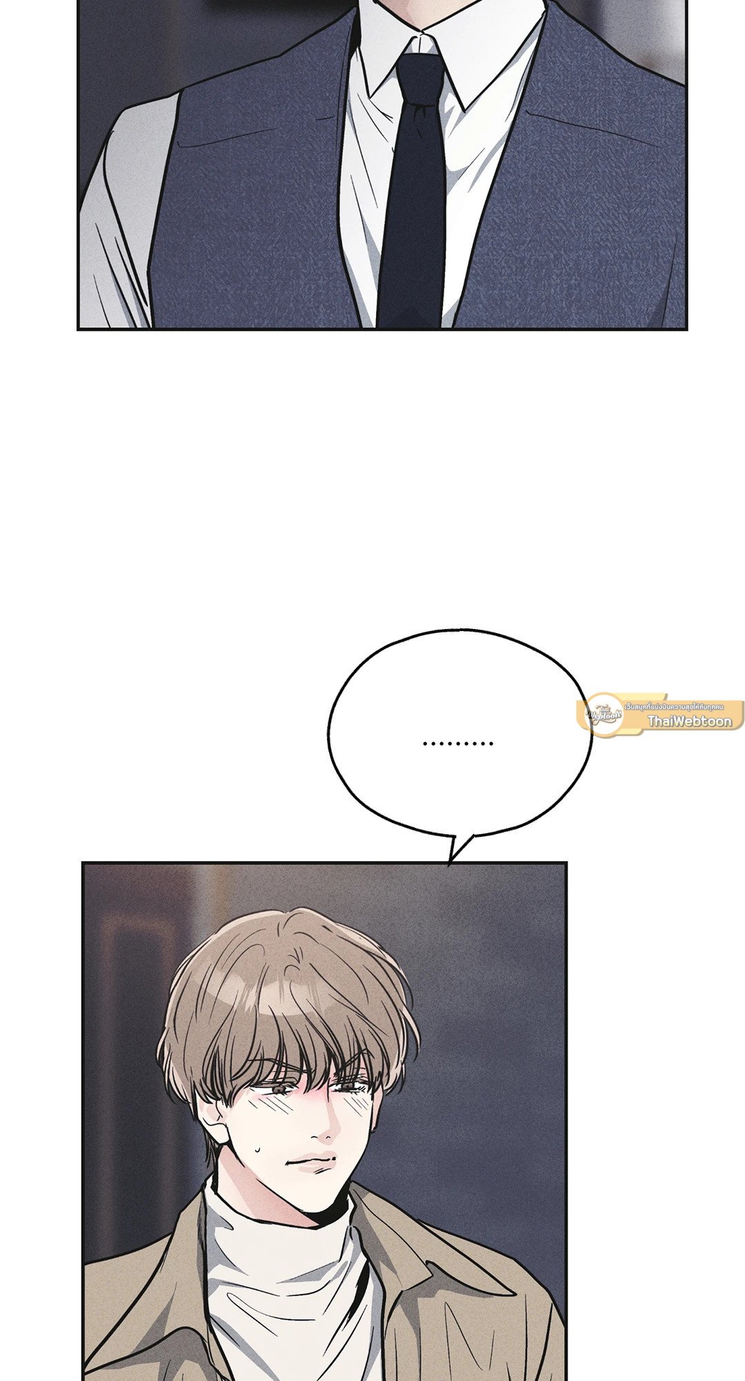 Payback - หน้า 5