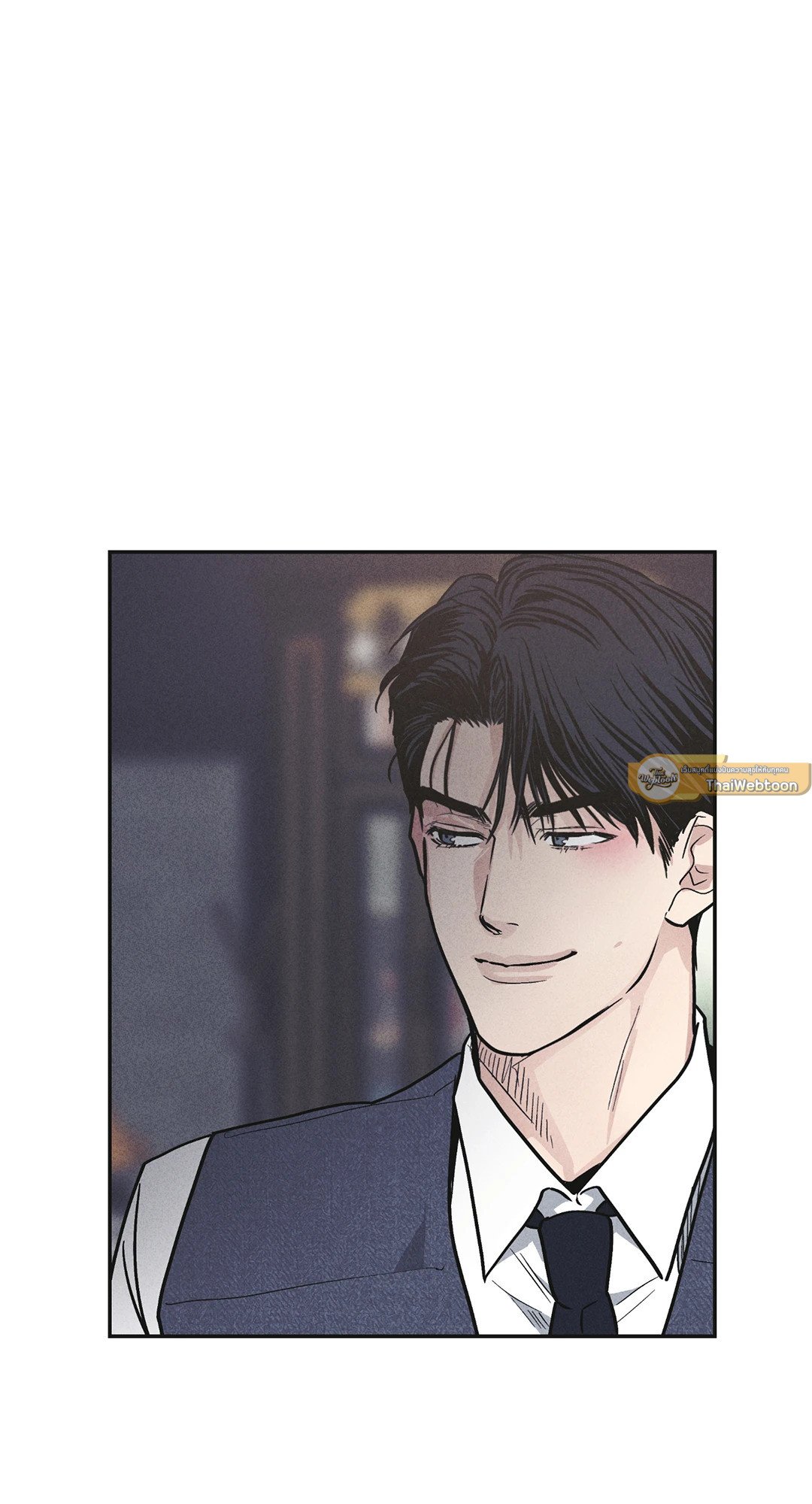 Payback - หน้า 67