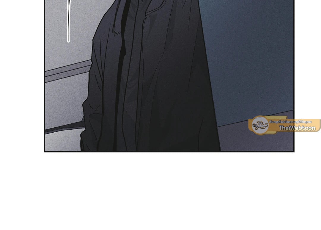 Payback - หน้า 42