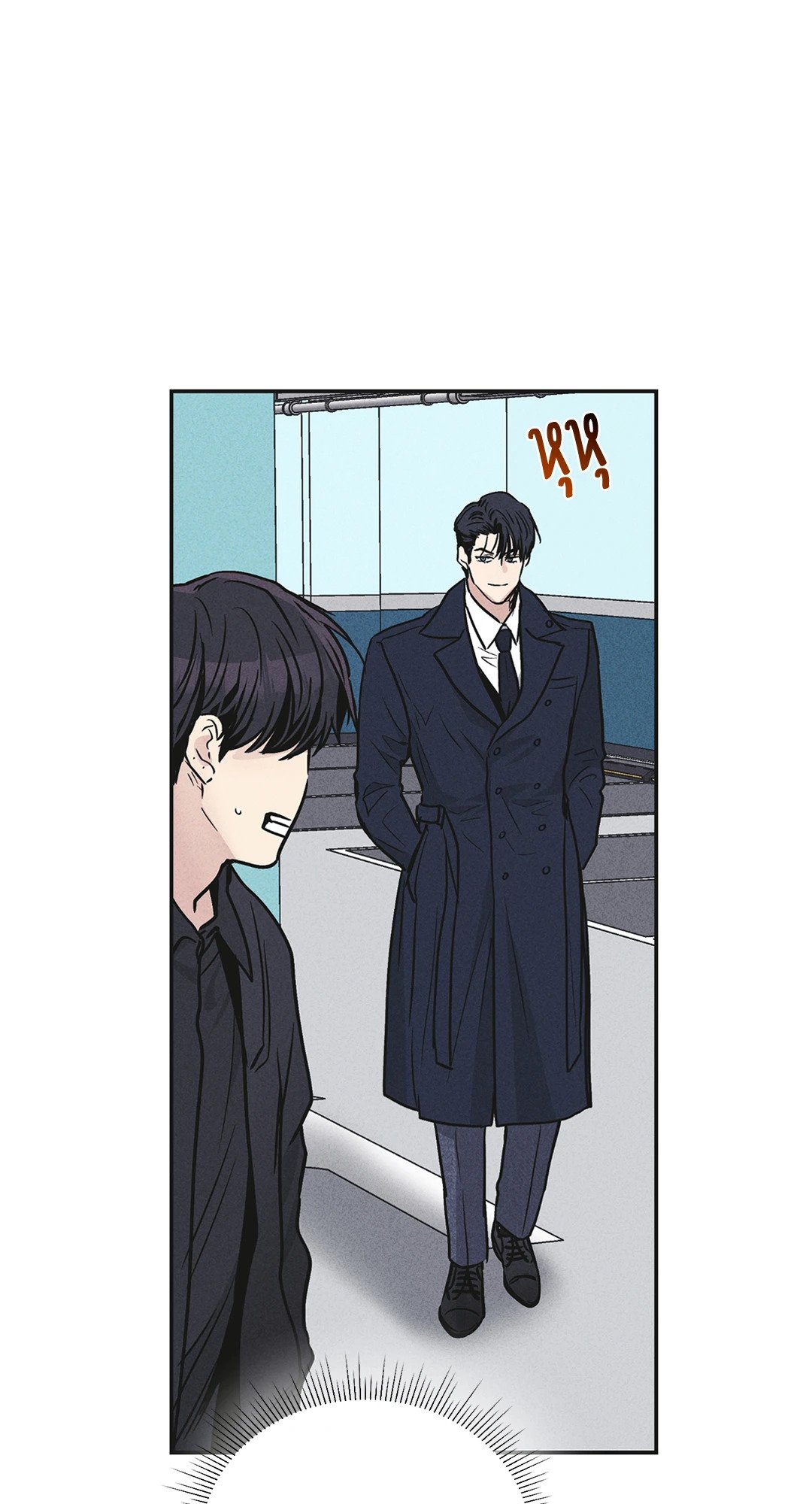 Payback - หน้า 43