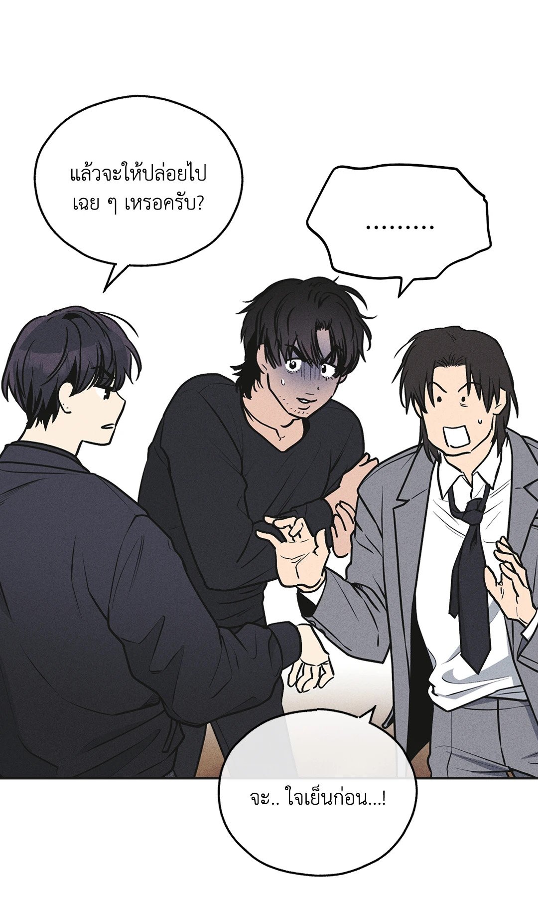 Payback - หน้า 37