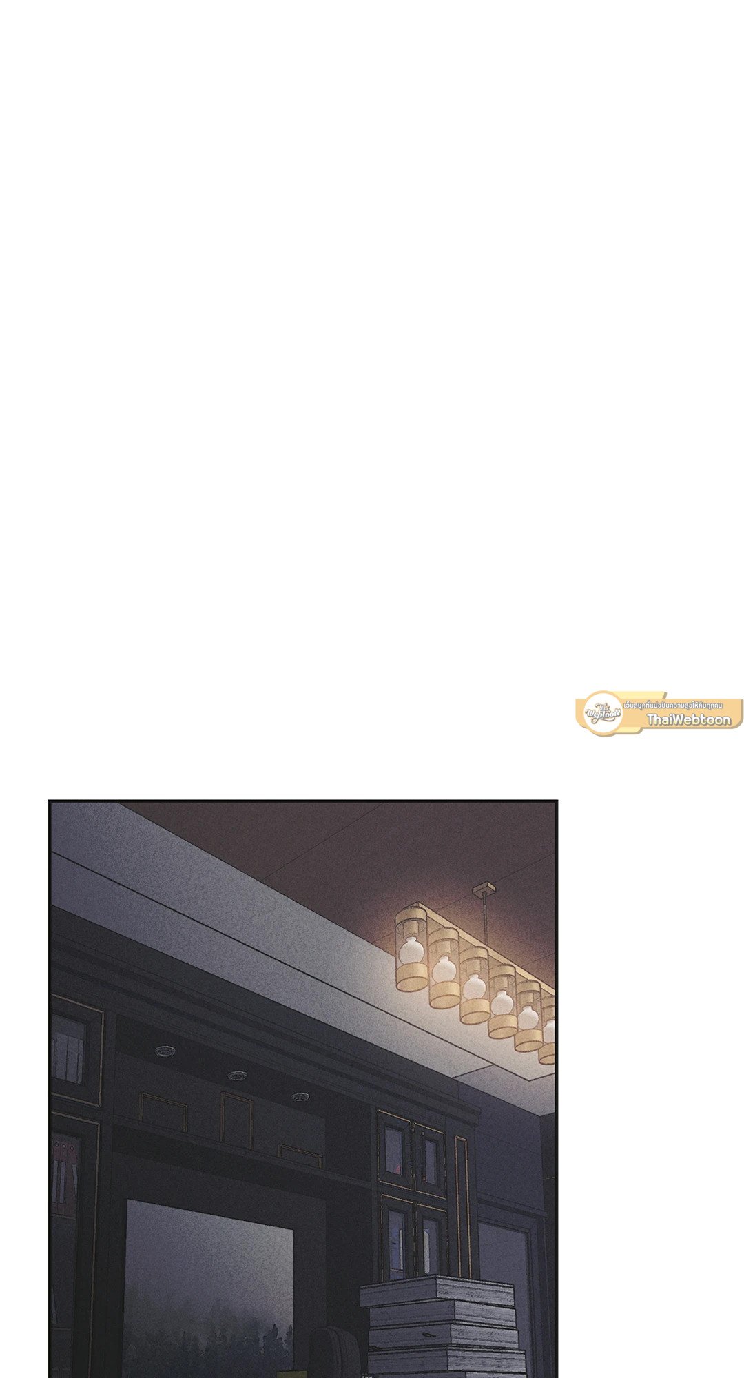 Payback - หน้า 80