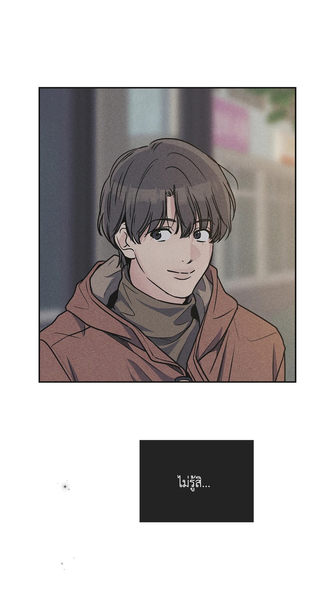 Payback - หน้า 58