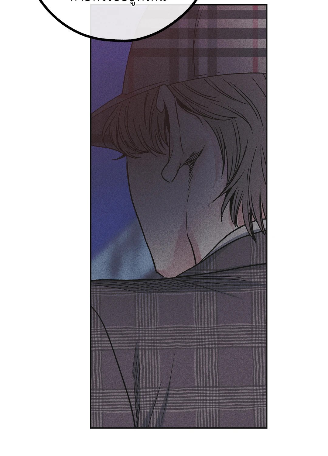 Payback - หน้า 8
