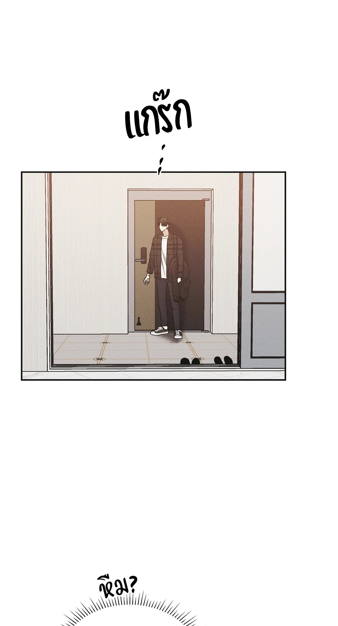 Payback - หน้า 2