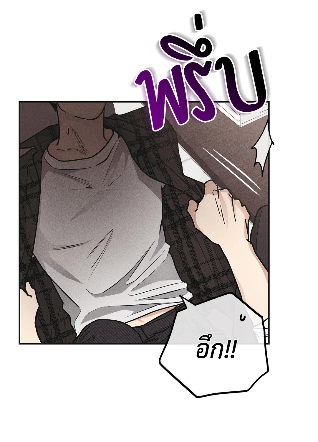 Payback - หน้า 60
