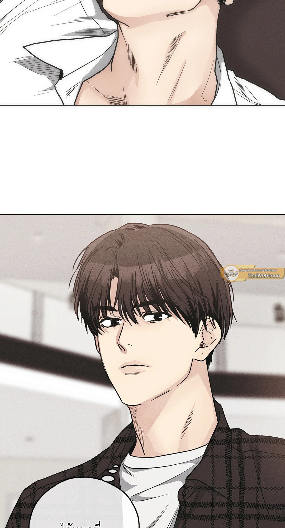 Payback - หน้า 7