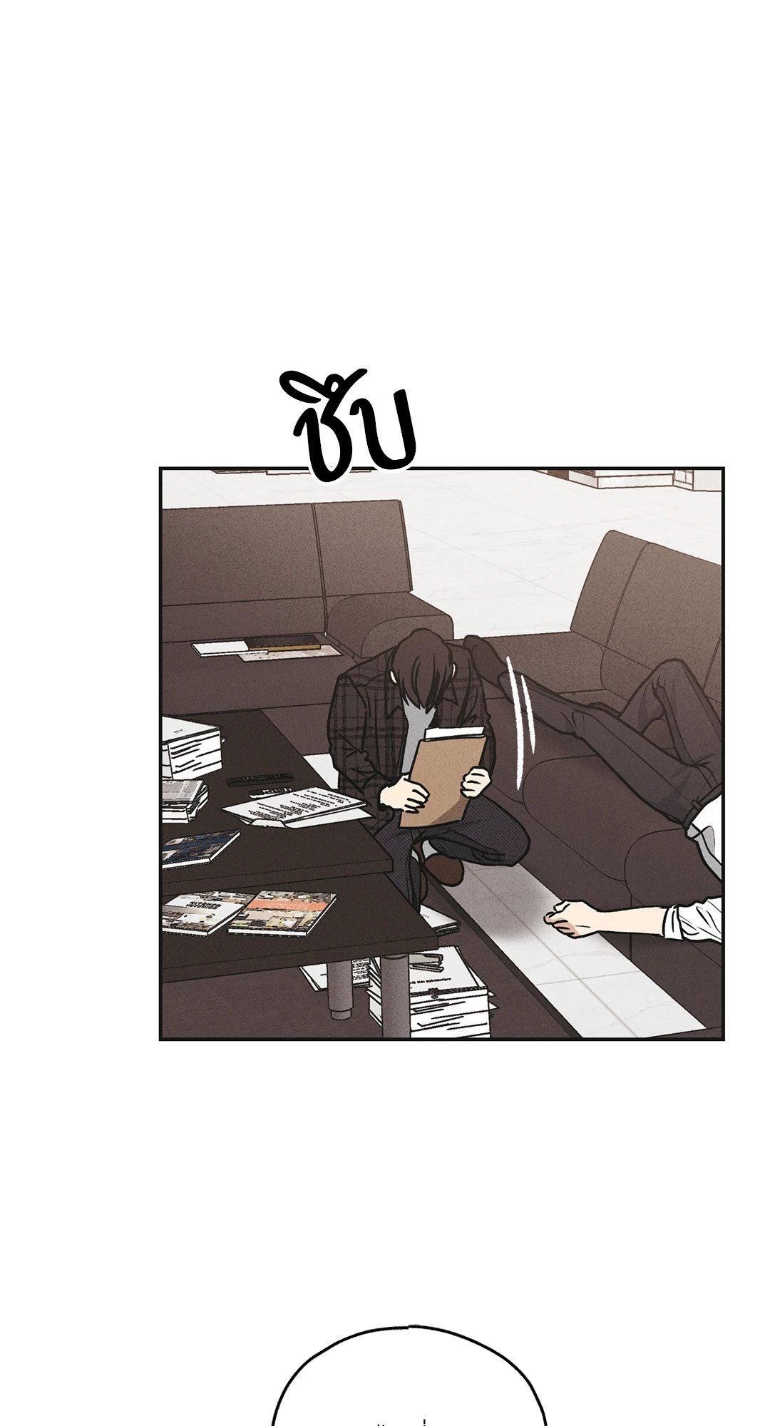Payback - หน้า 9