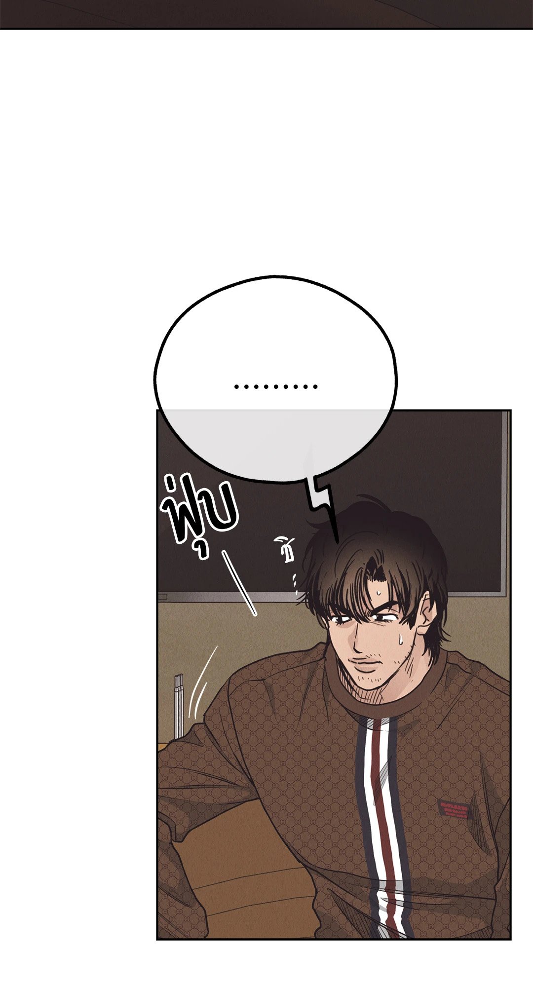 Payback - หน้า 12