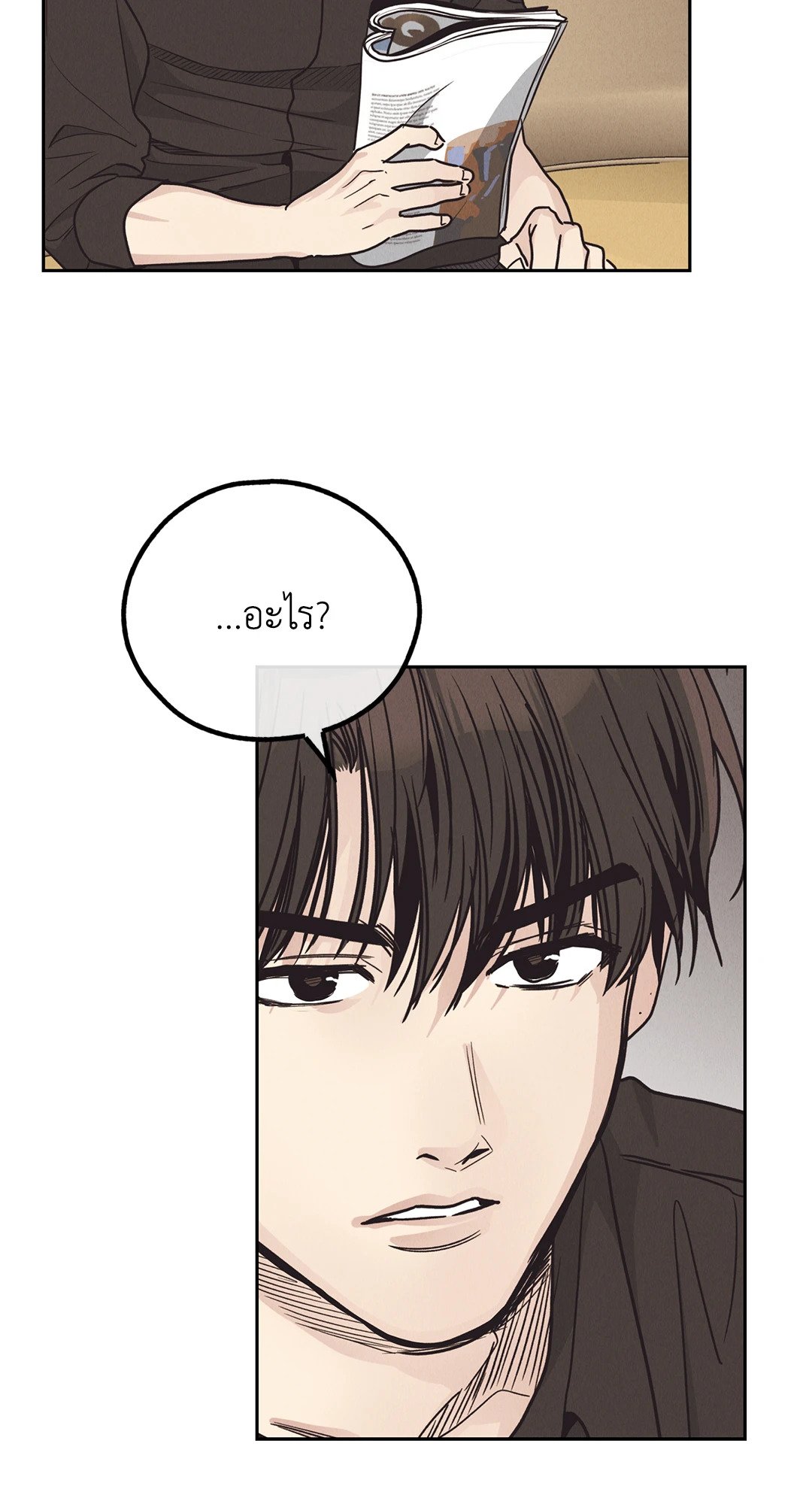 Payback - หน้า 35