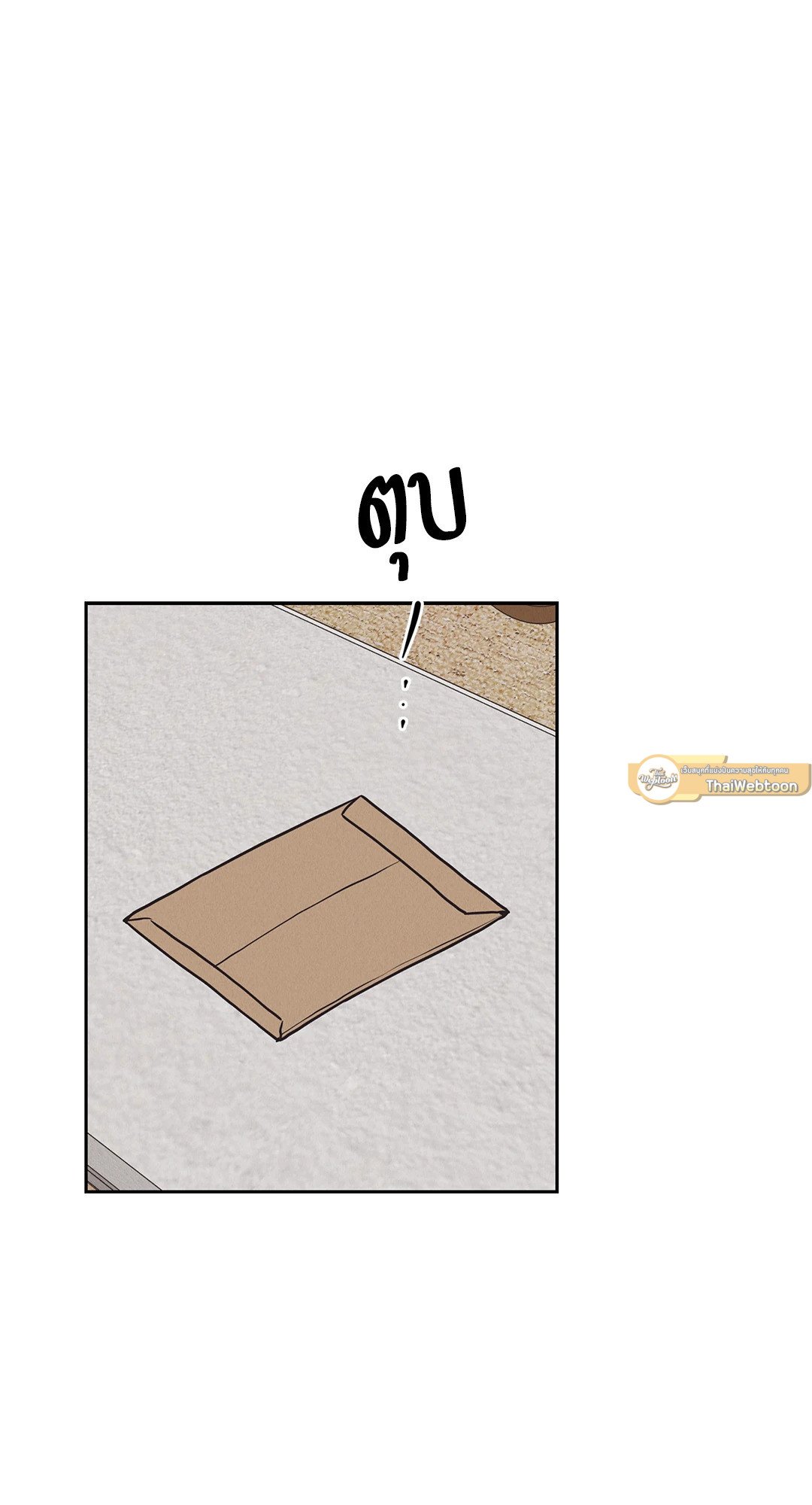 Payback - หน้า 42