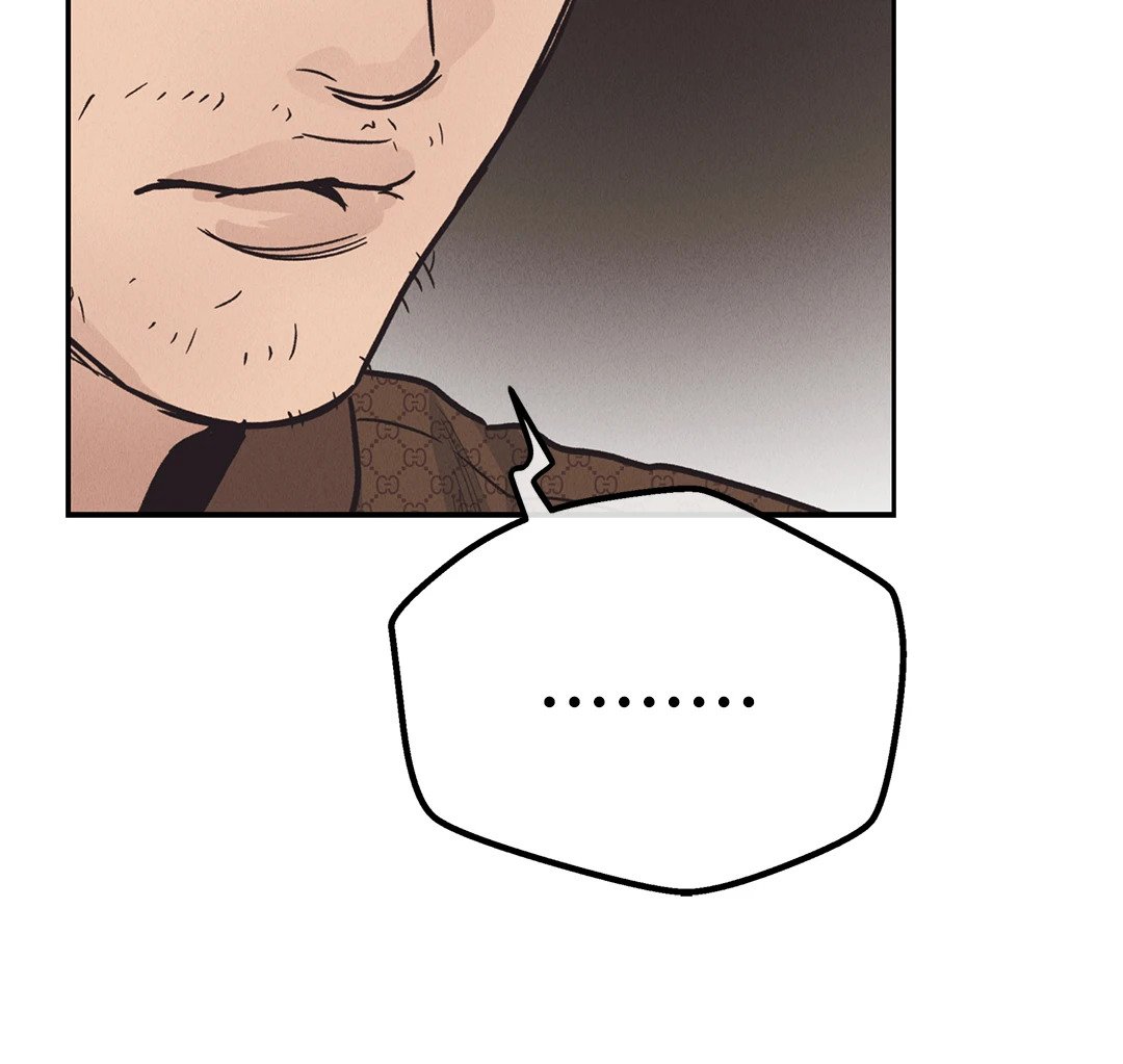 Payback - หน้า 45