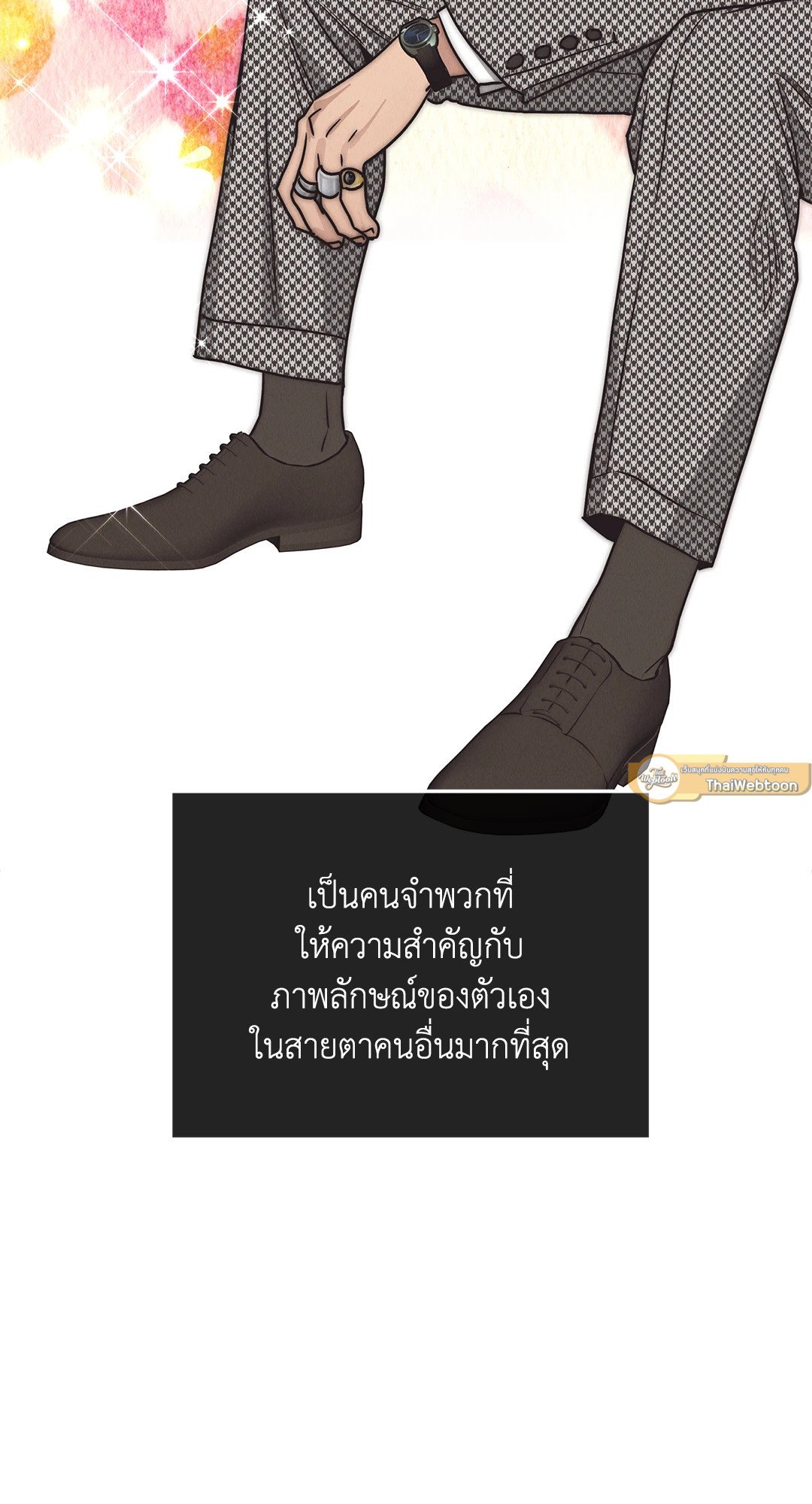 Payback - หน้า 65