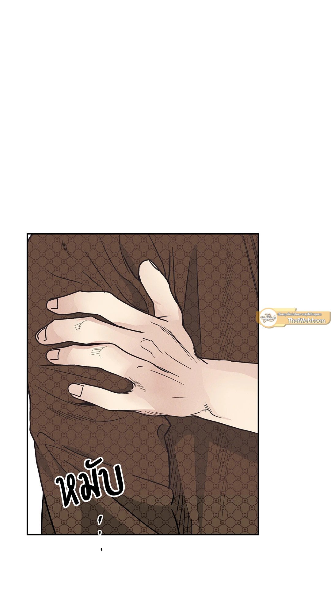 Payback - หน้า 77