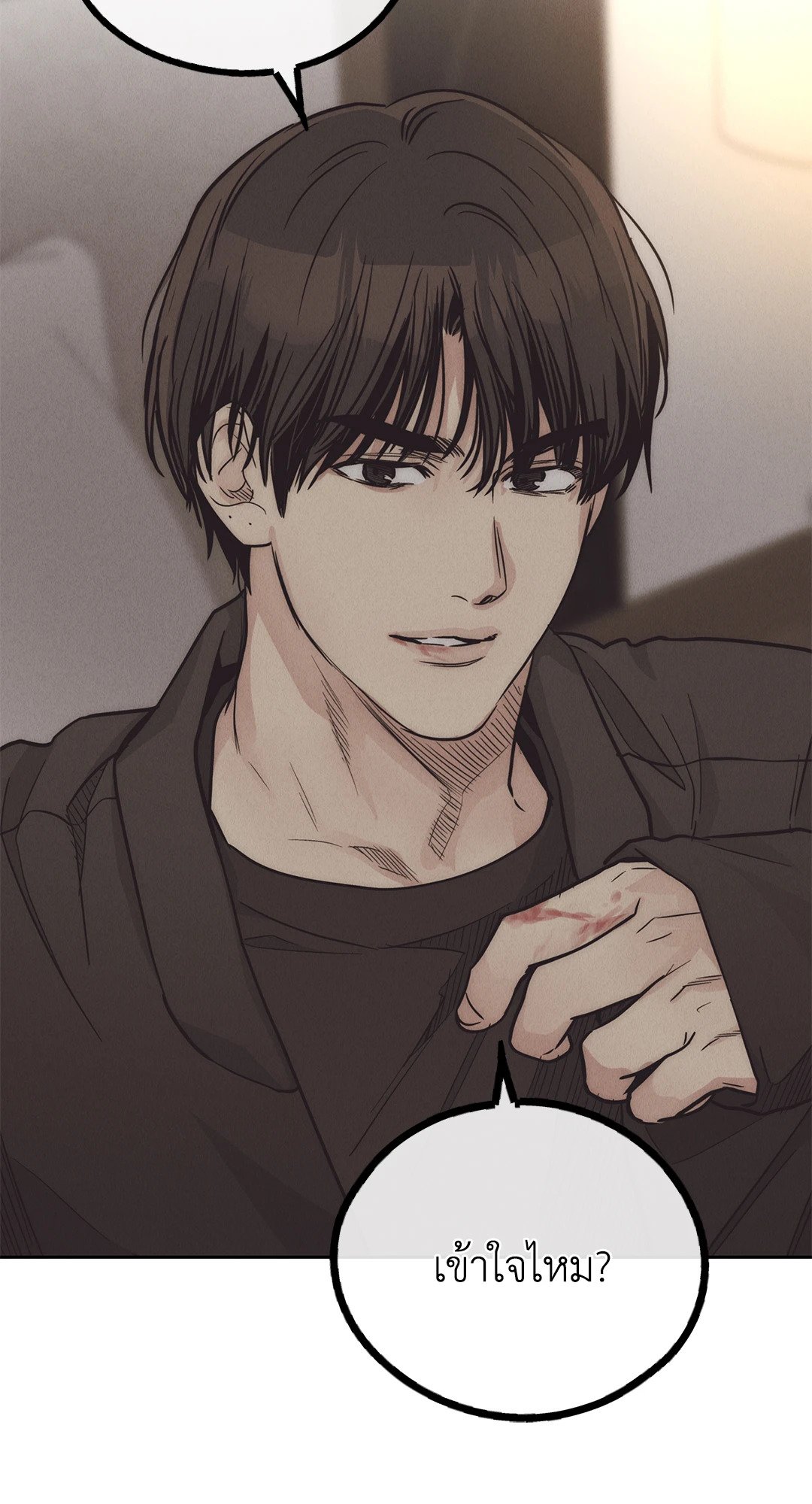 Payback - หน้า 100