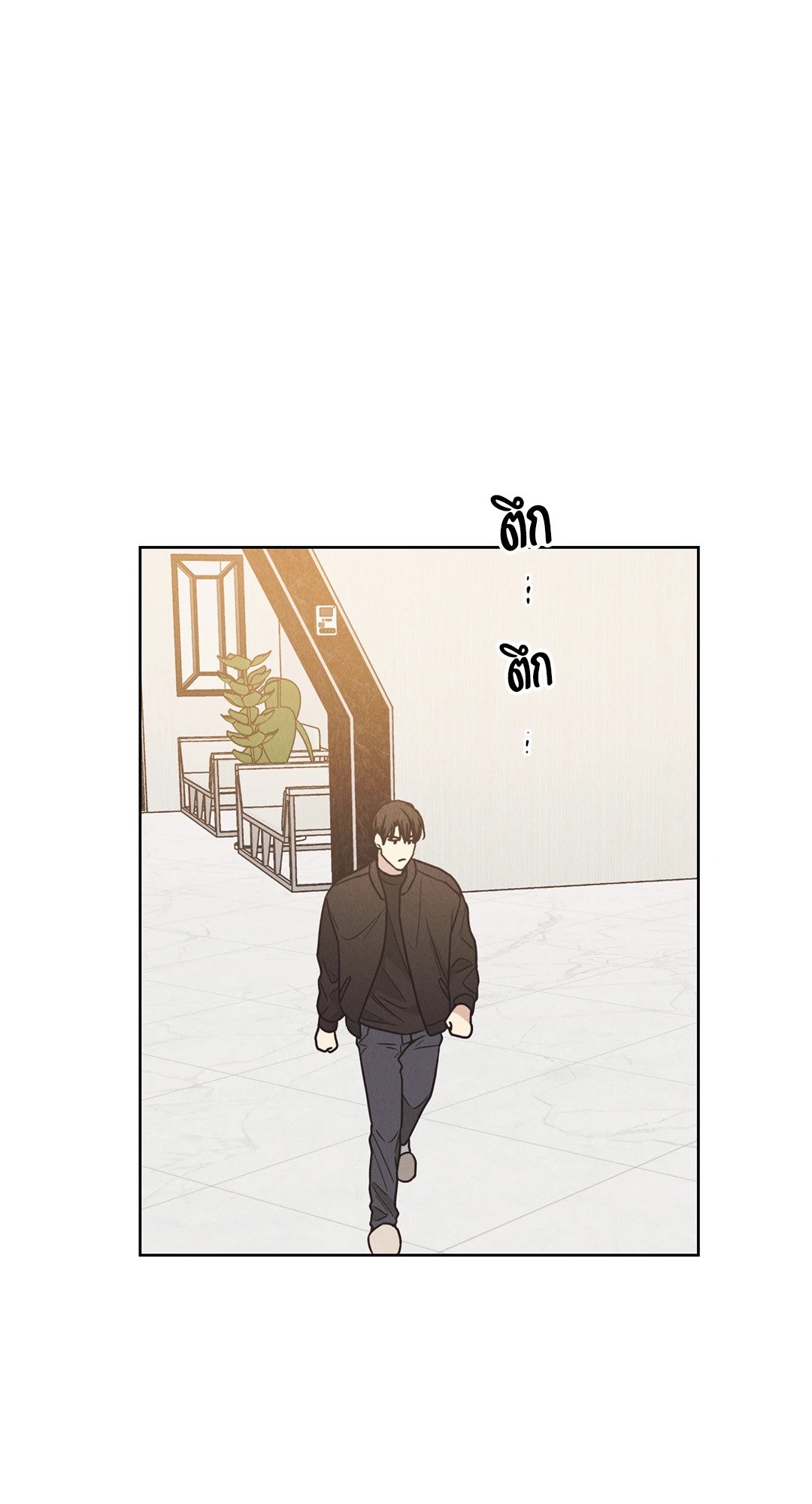 Payback - หน้า 40