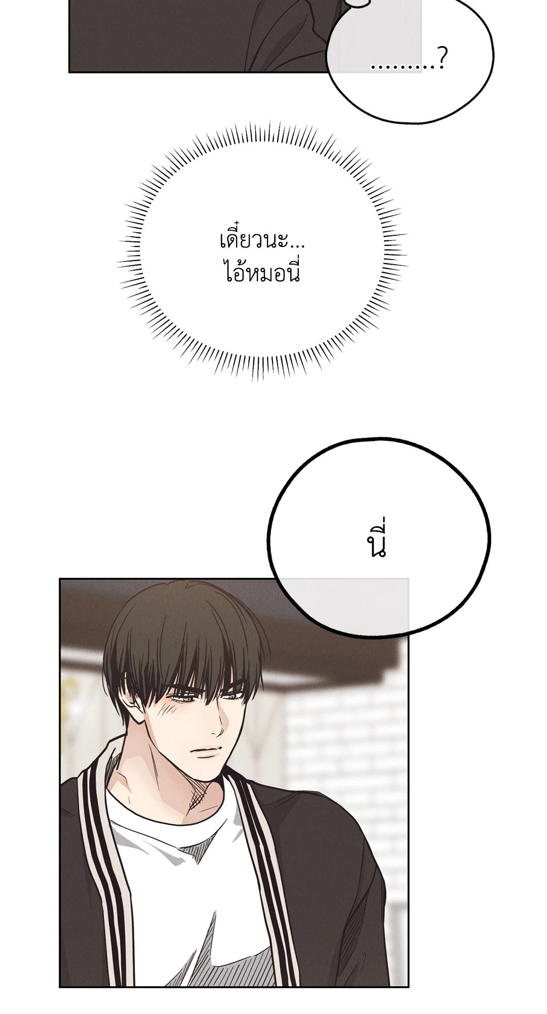 Payback - หน้า 49