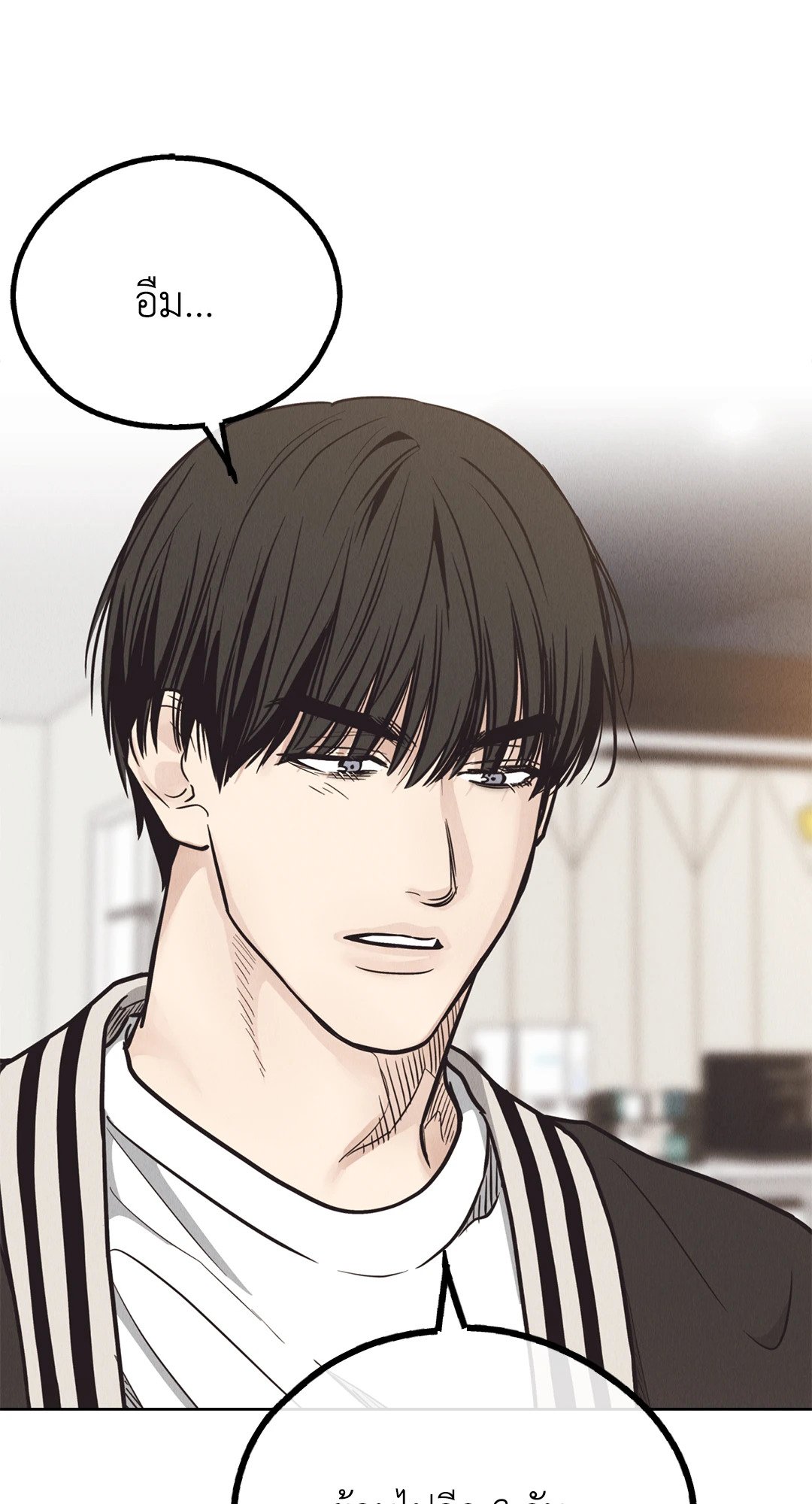 Payback - หน้า 57
