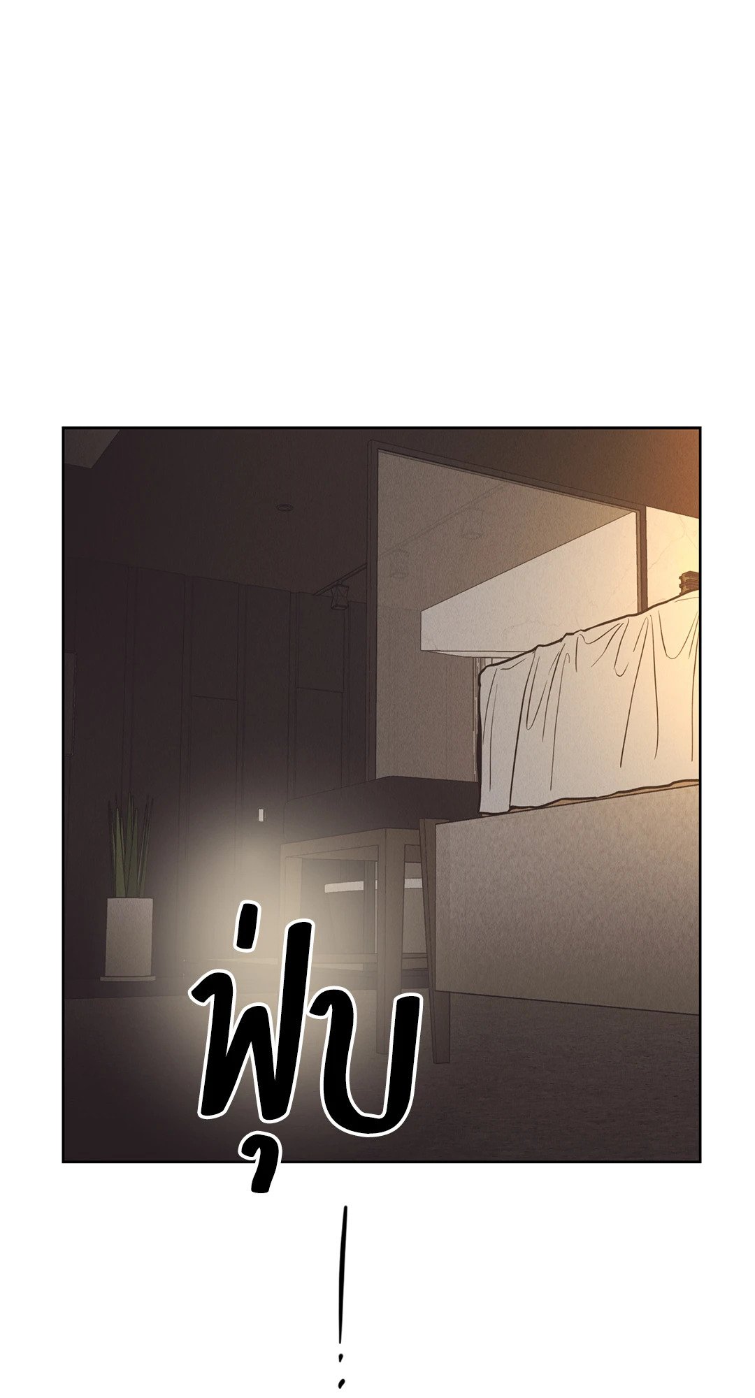 Payback - หน้า 67