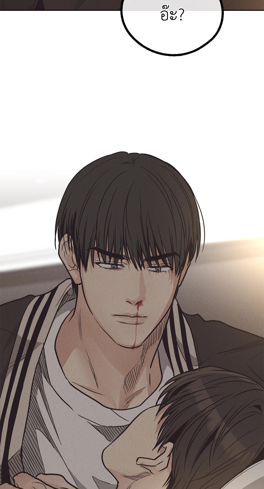 Payback - หน้า 89