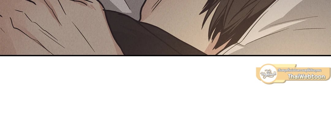 Payback - หน้า 90