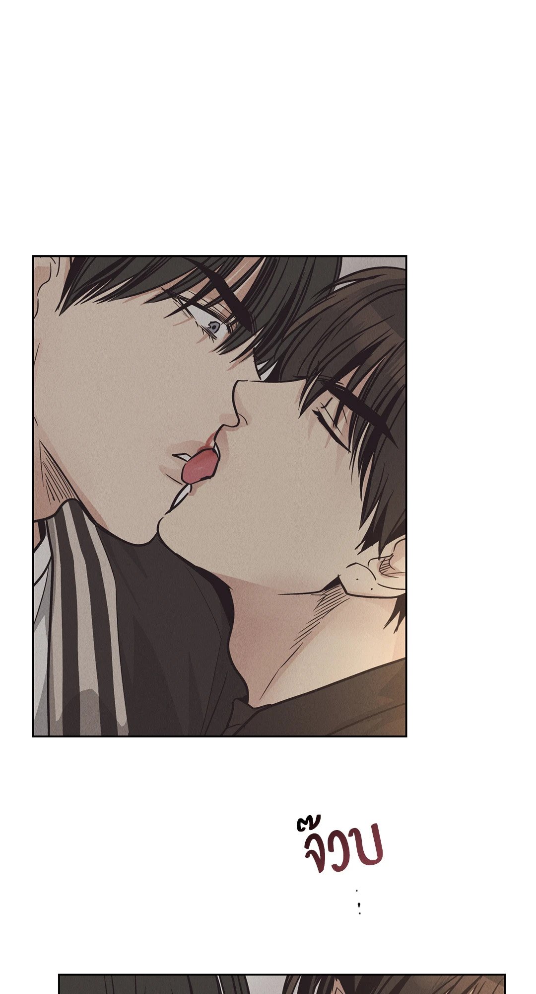 Payback - หน้า 95