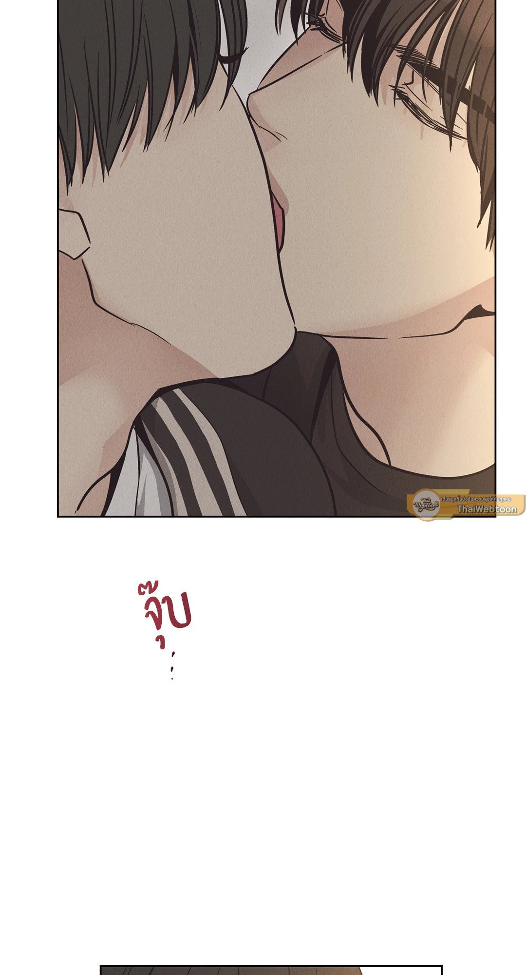 Payback - หน้า 96