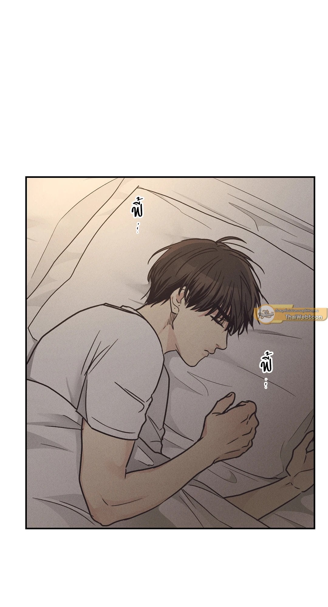 Payback - หน้า 2