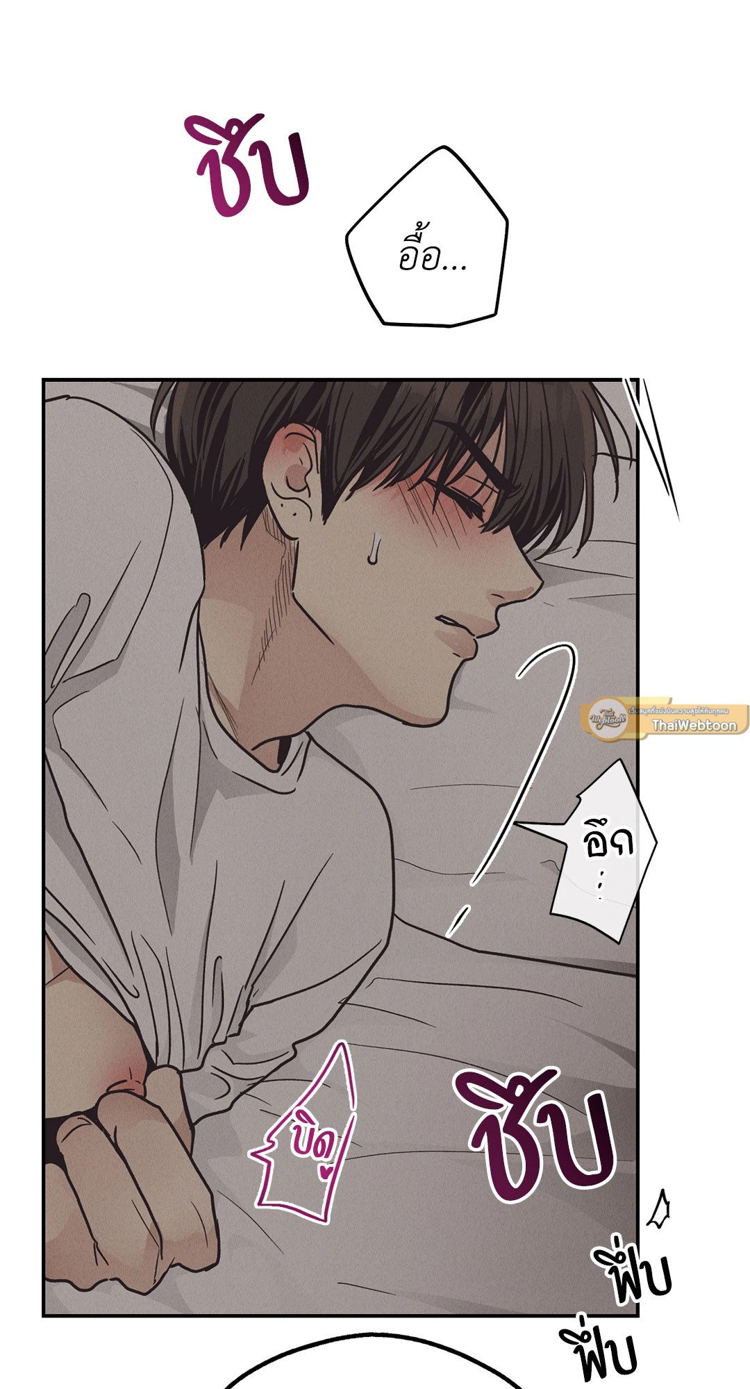Payback - หน้า 30