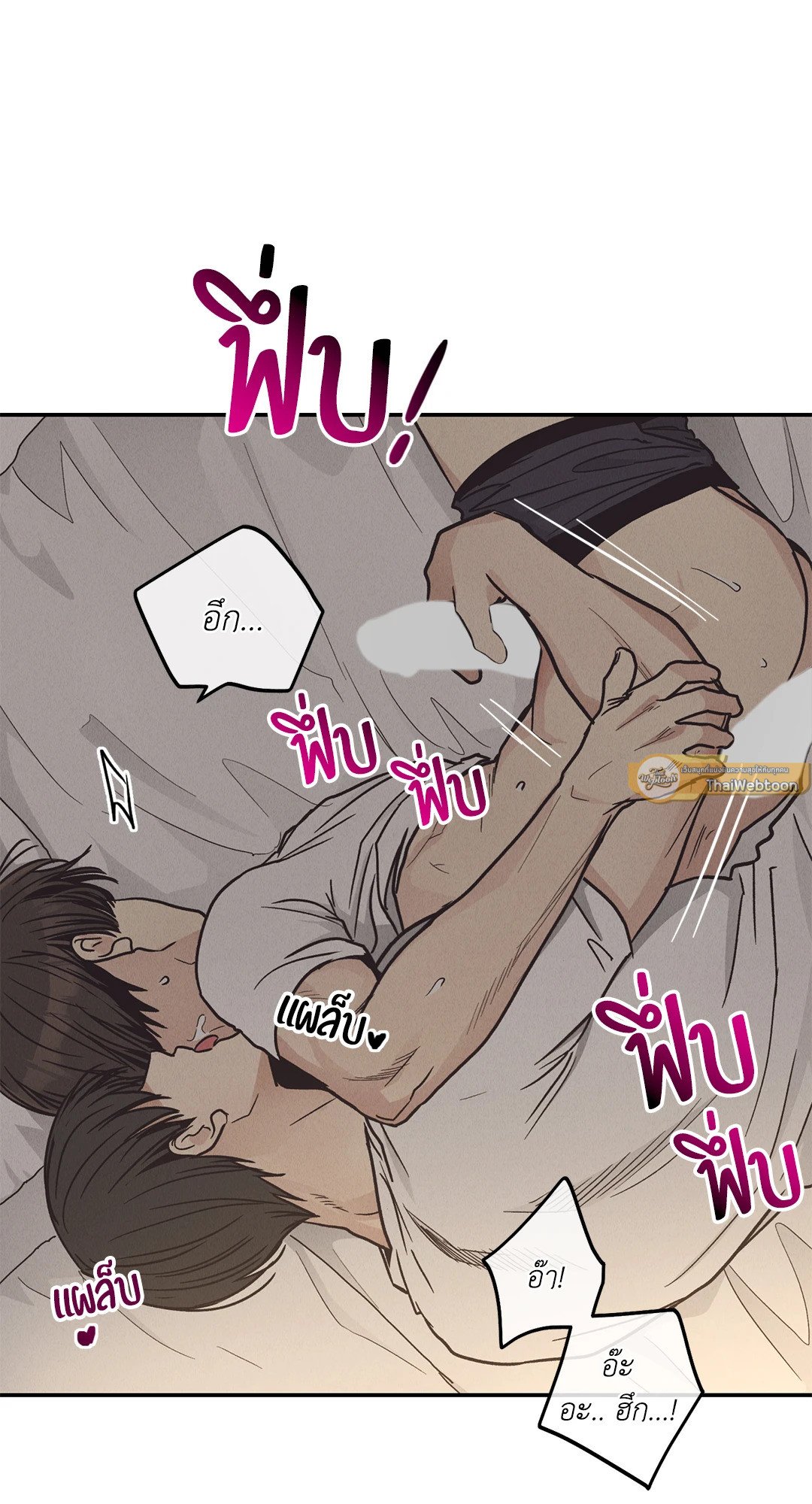 Payback - หน้า 34