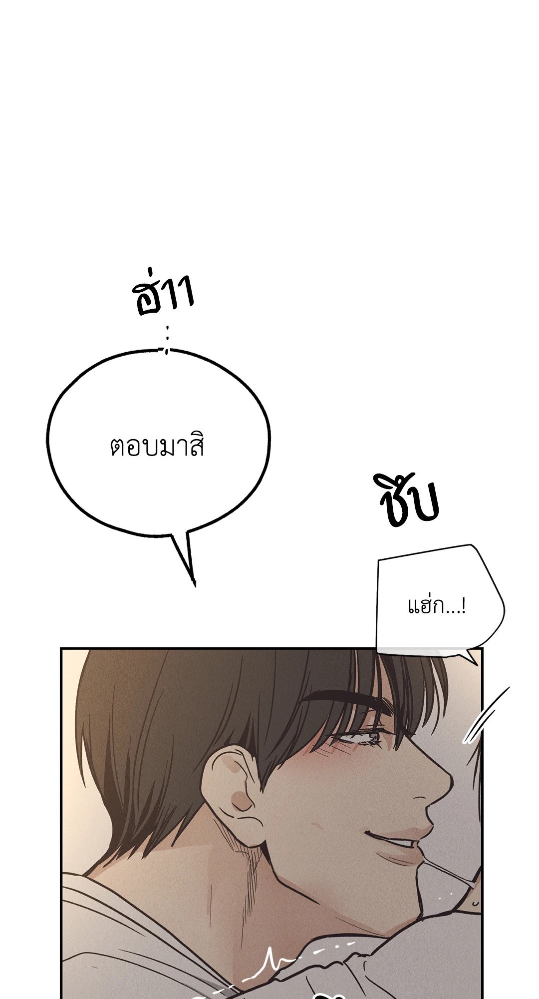Payback - หน้า 35