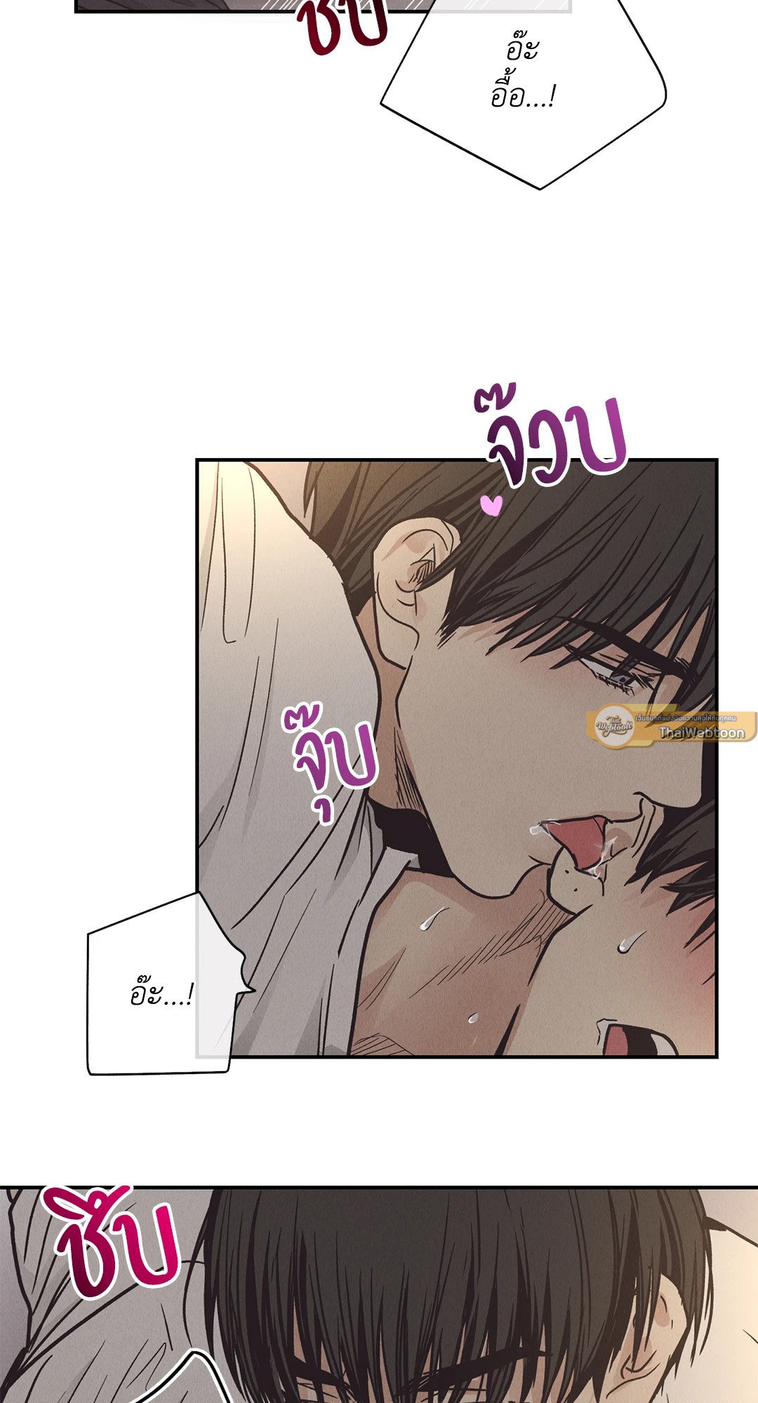 Payback - หน้า 40