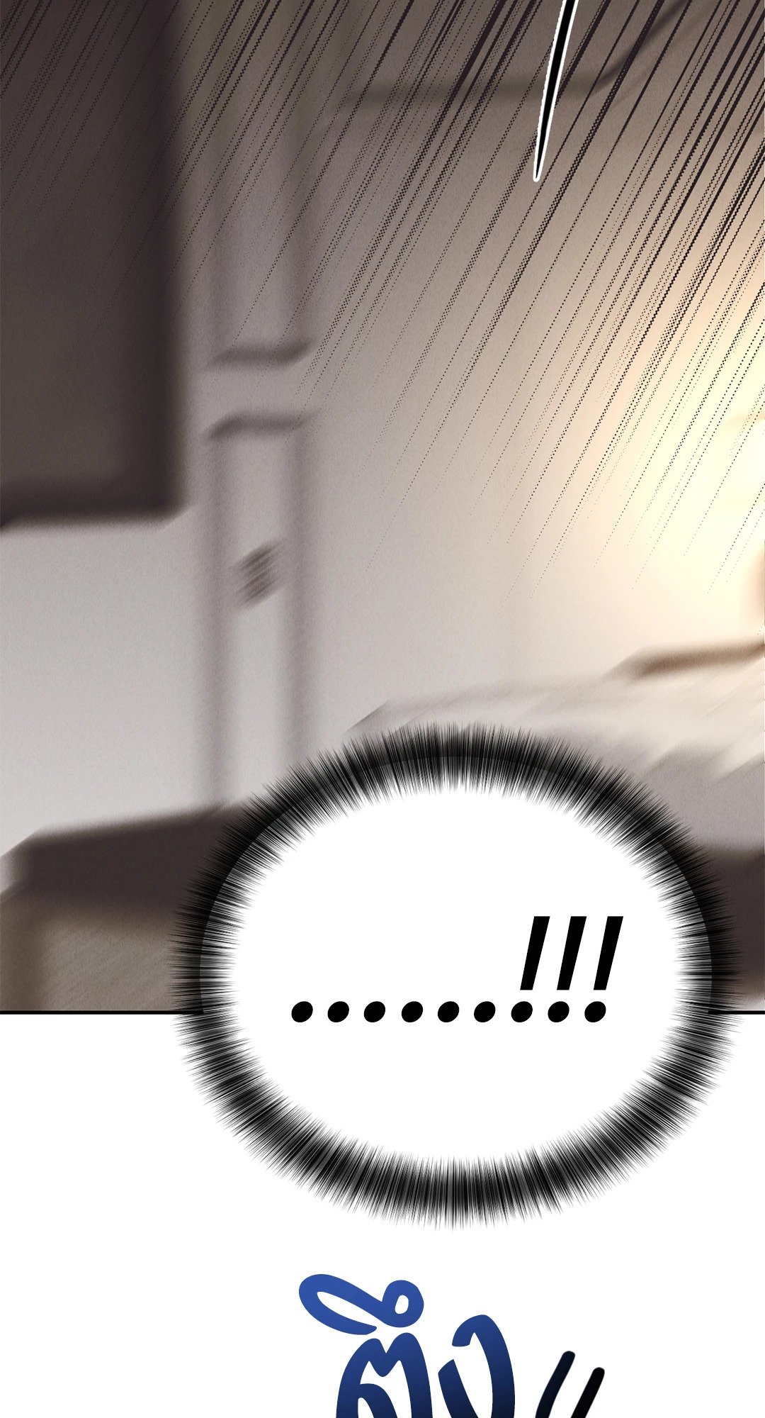 Payback - หน้า 48