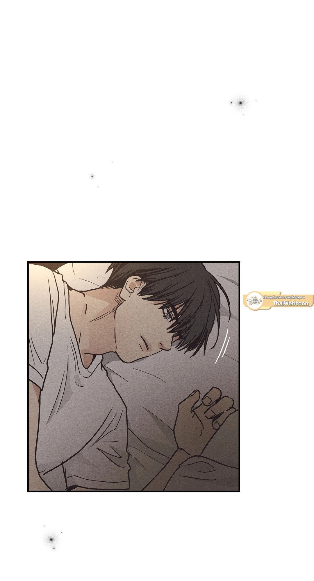 Payback - หน้า 5